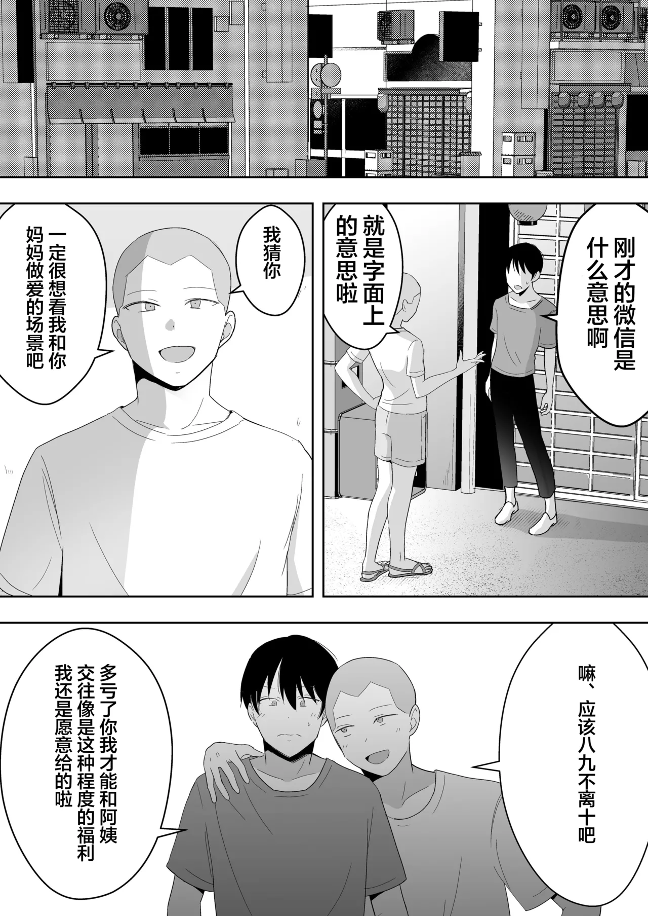 หน้า 194