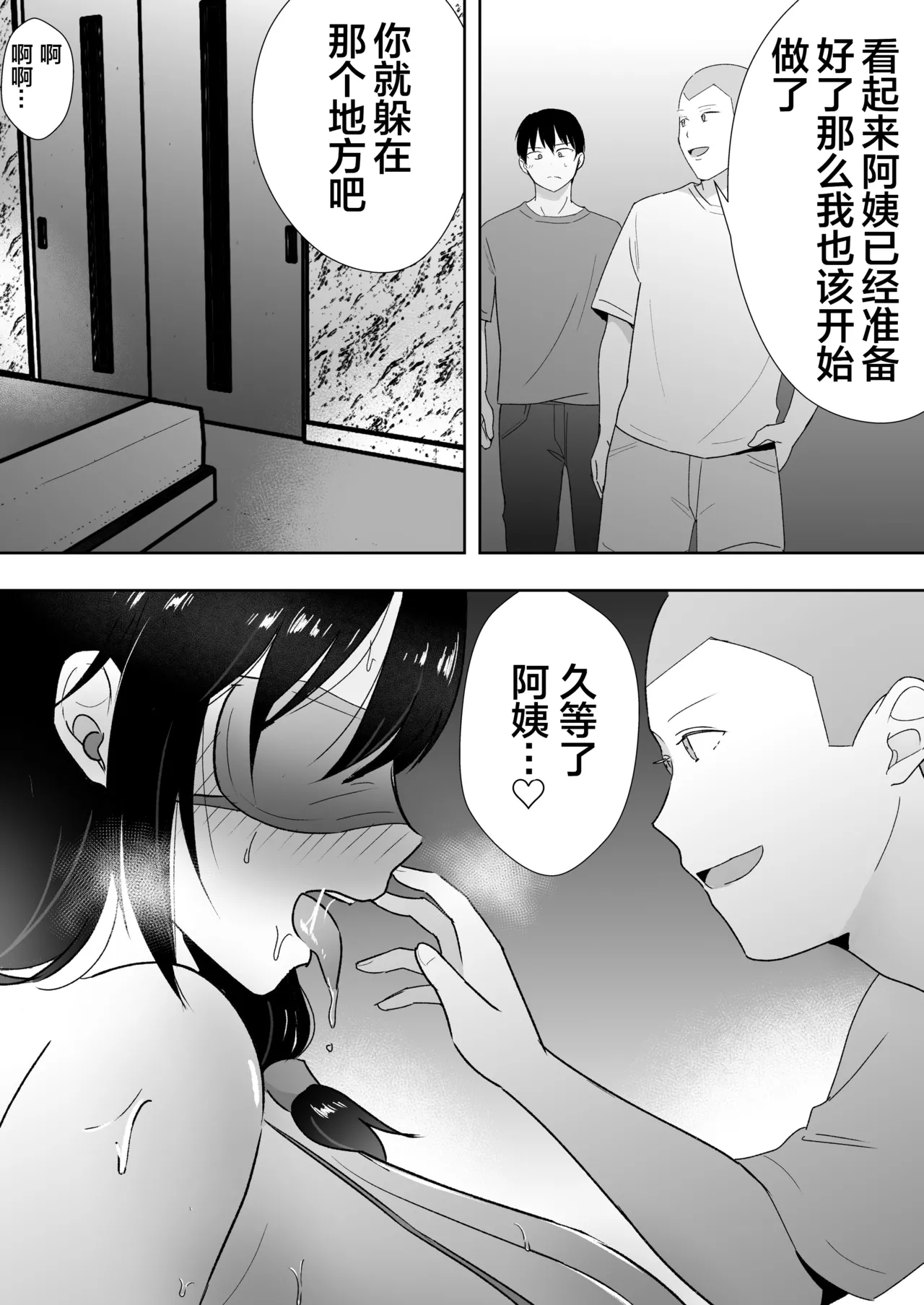หน้า 199