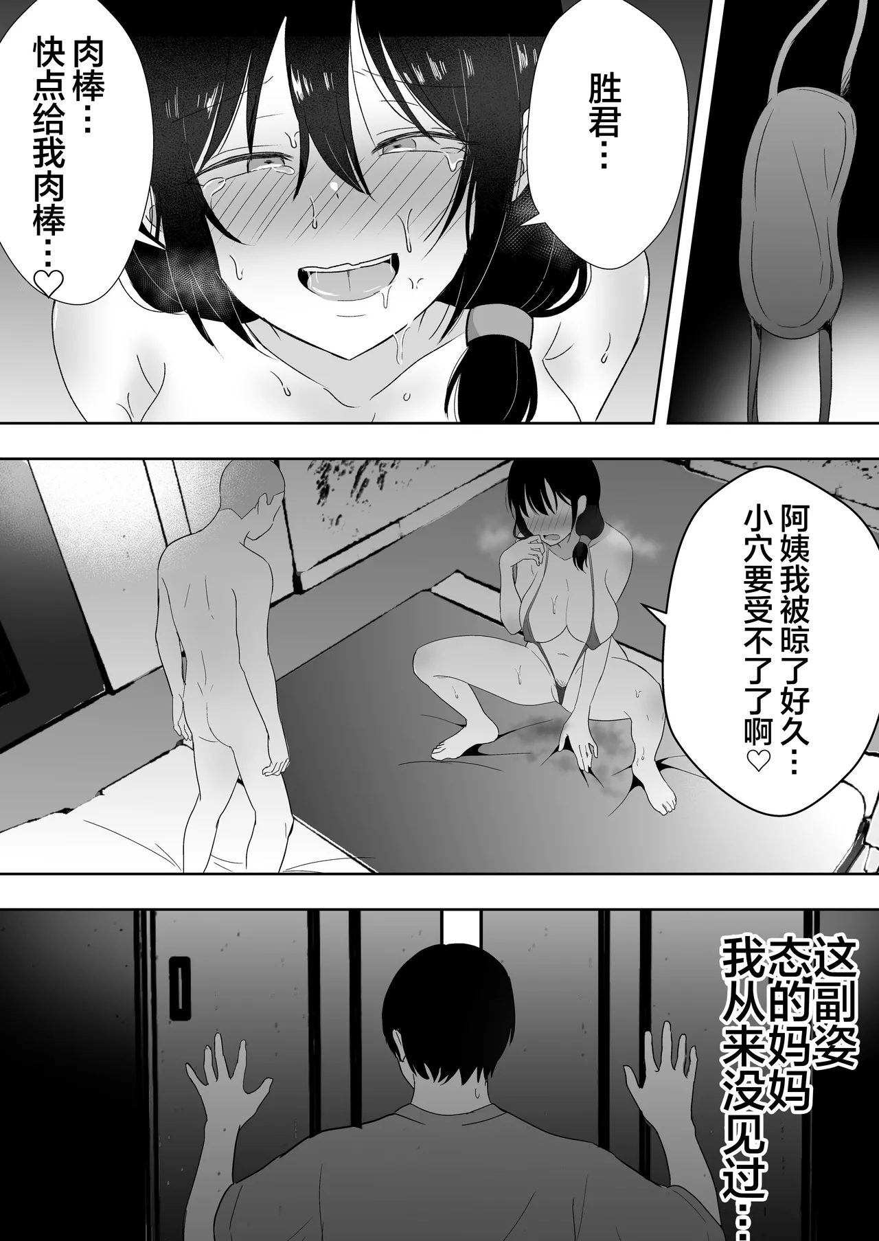 หน้า 200
