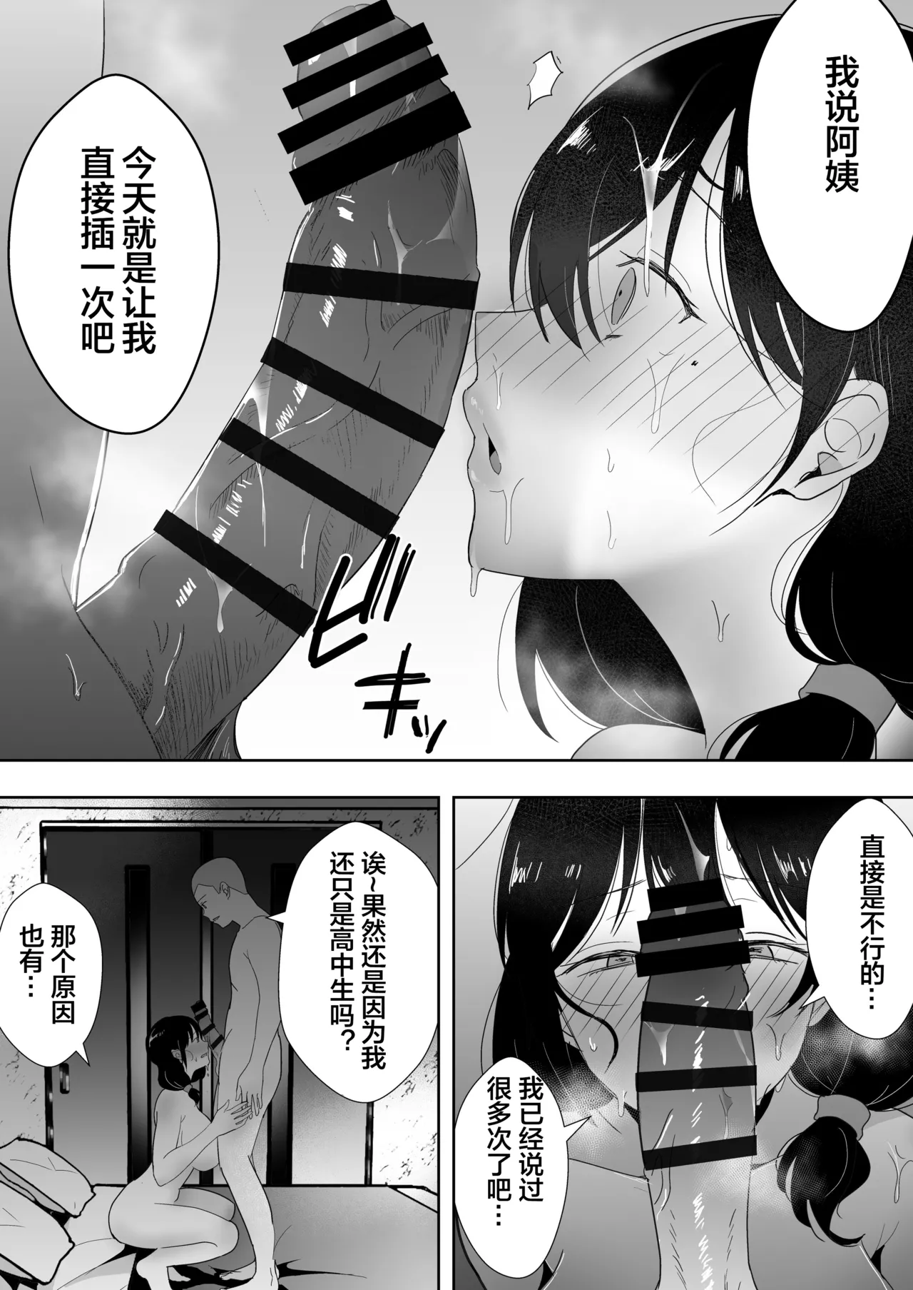 หน้า 217