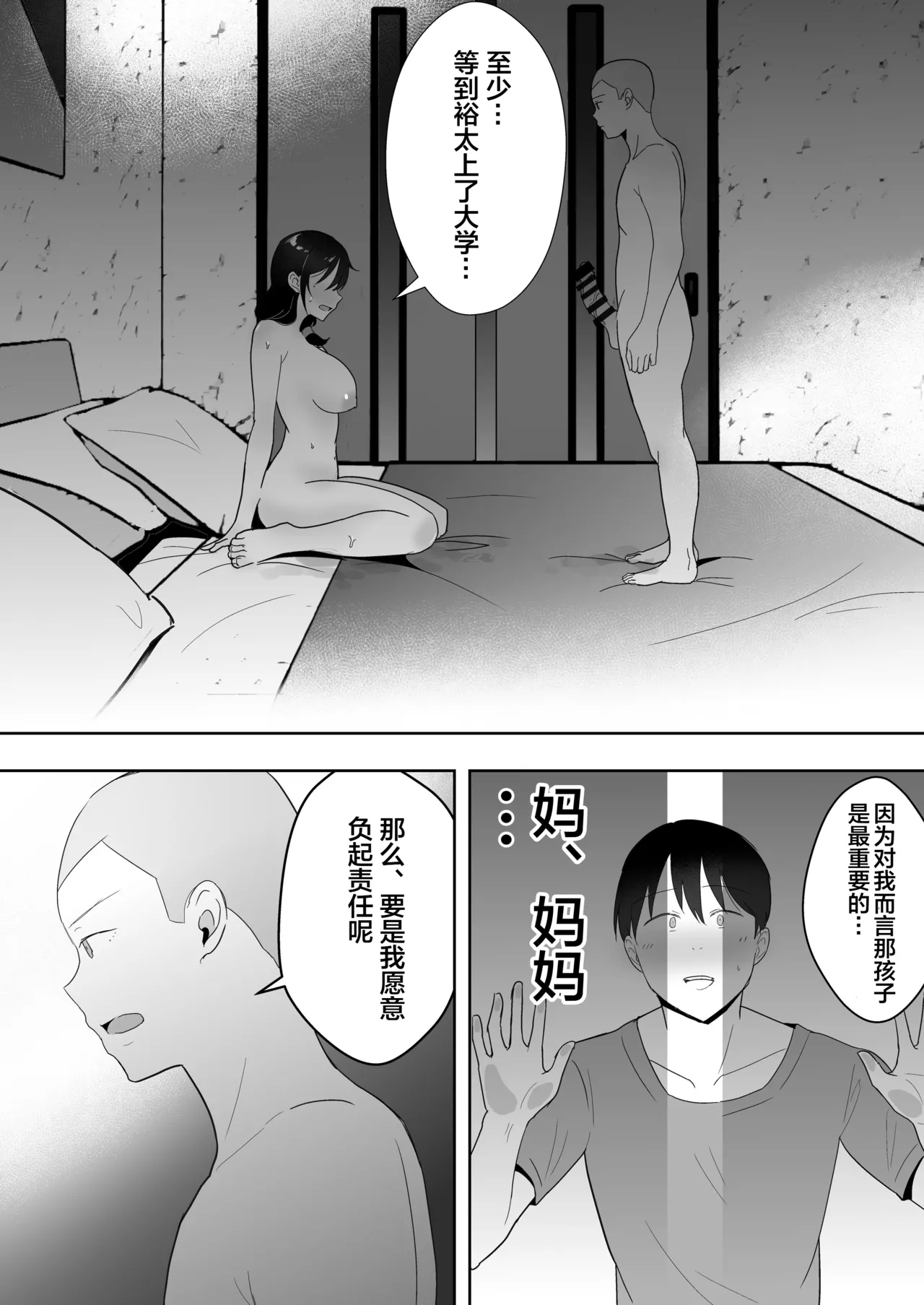 หน้า 218