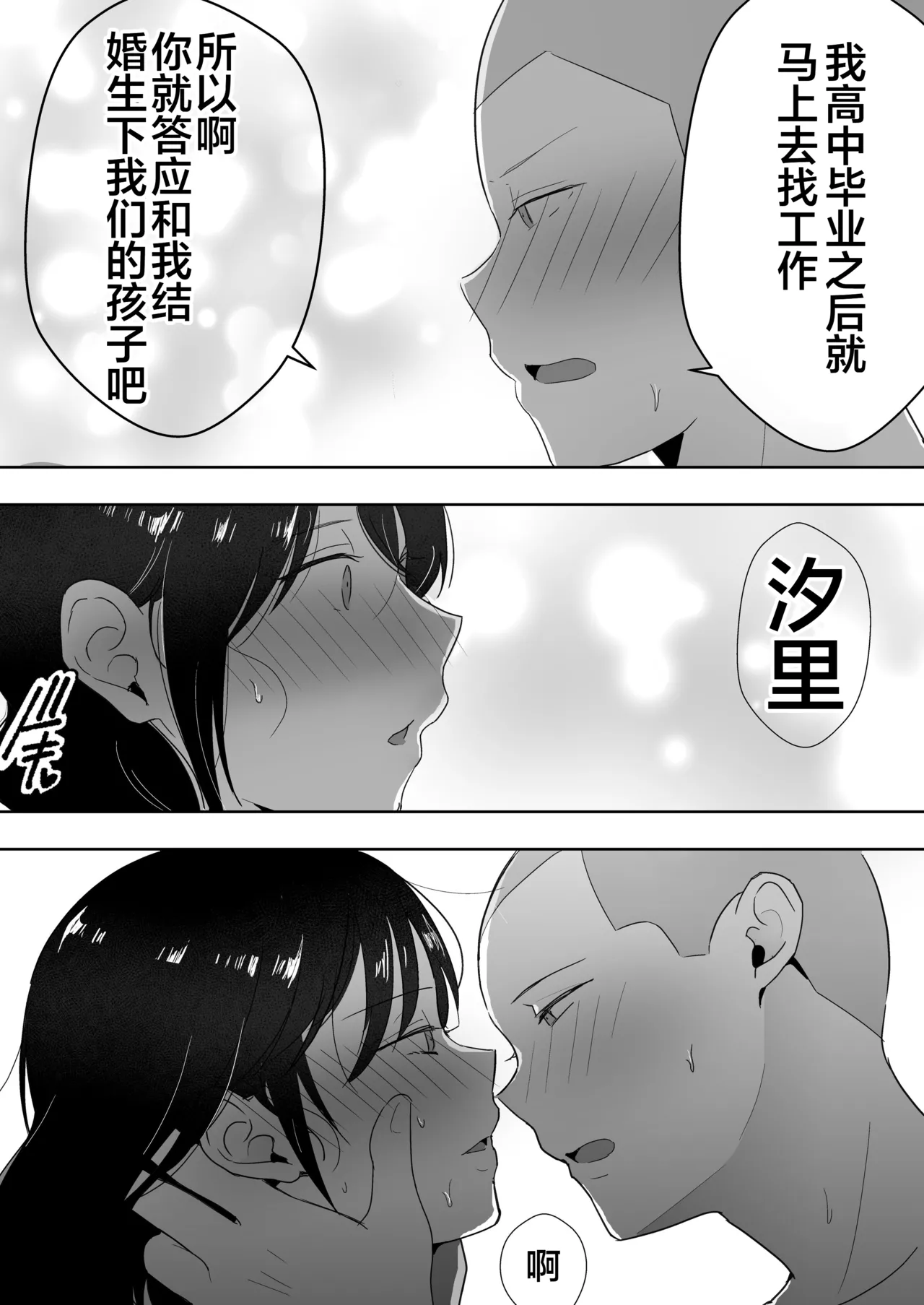 หน้า 219