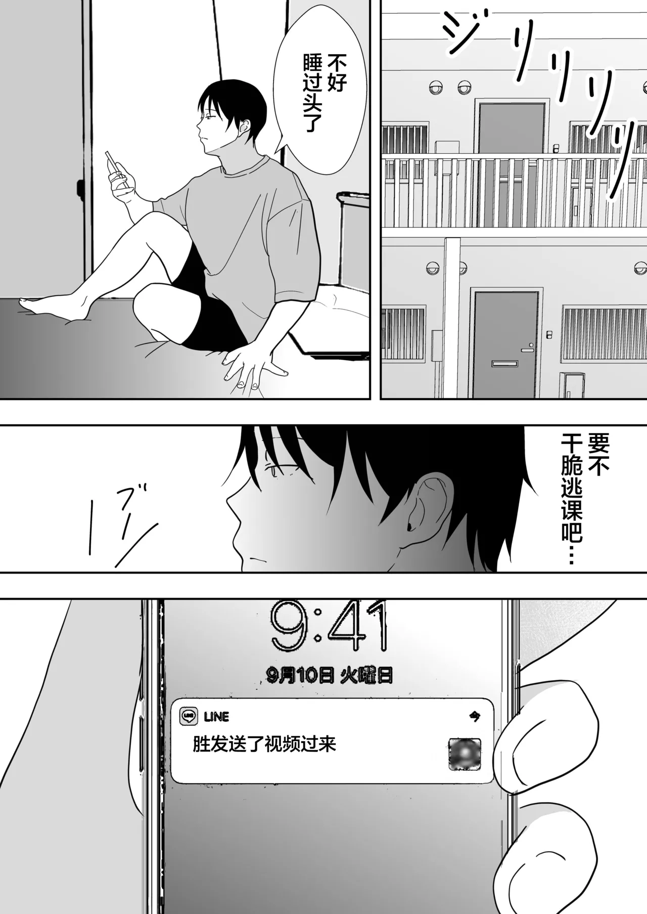 หน้า 241
