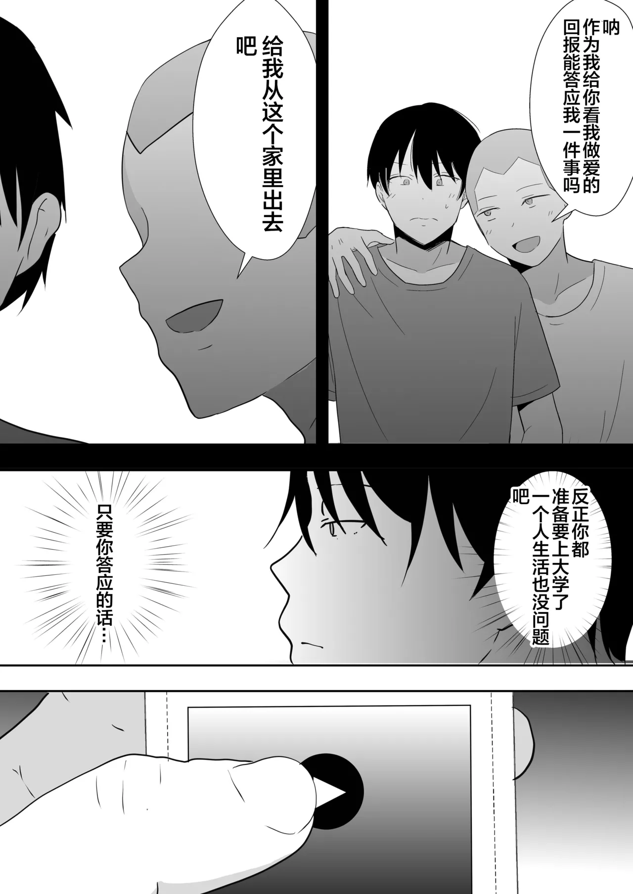 หน้า 242