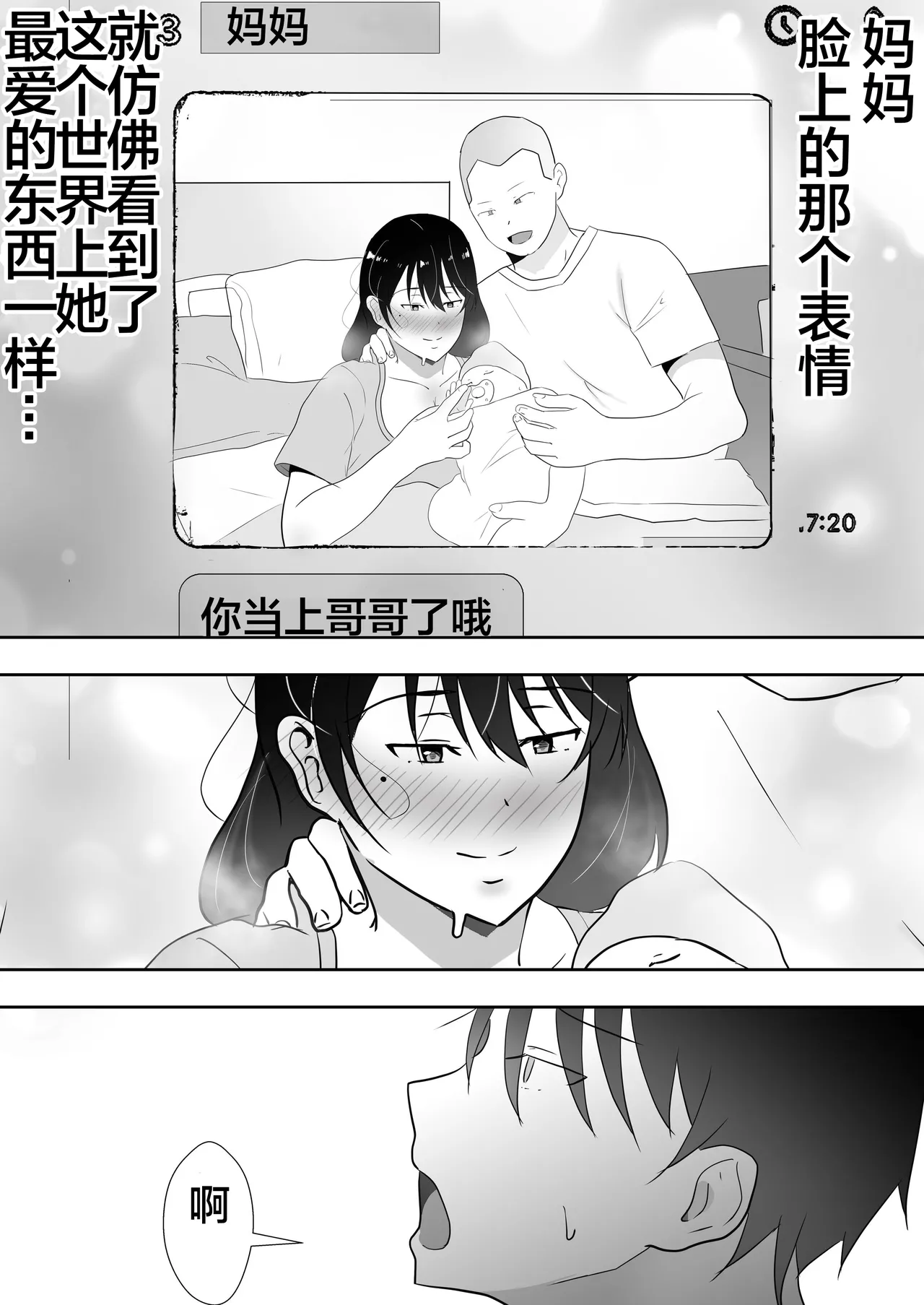 หน้า 244