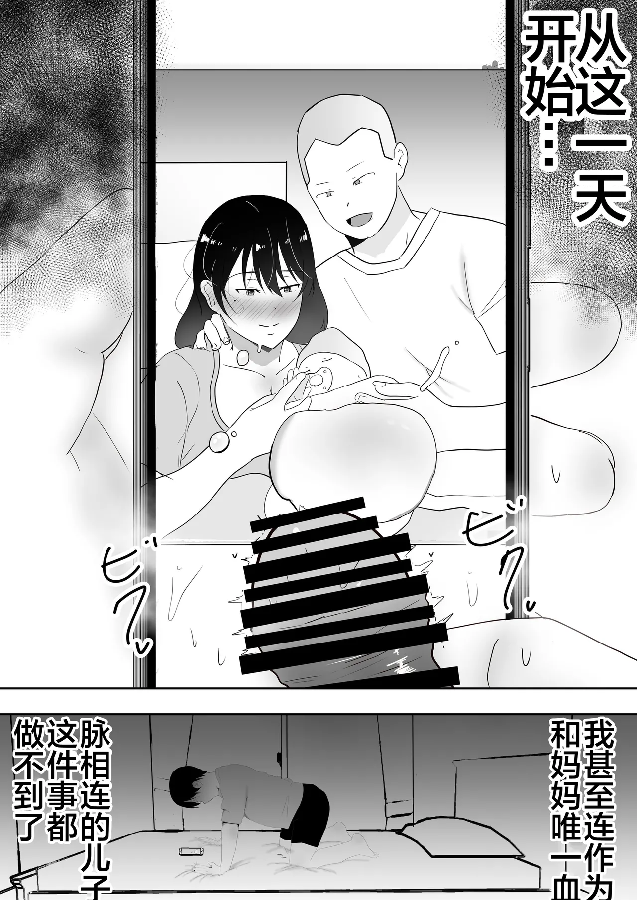 หน้า 245