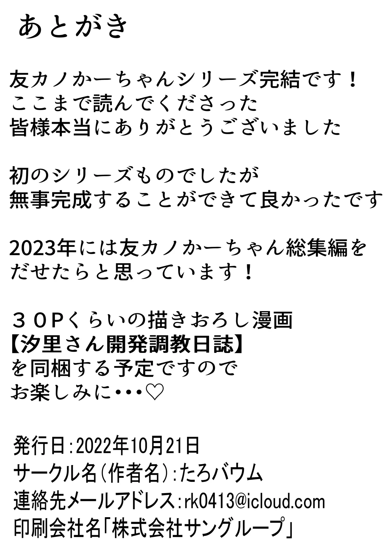หน้า 248