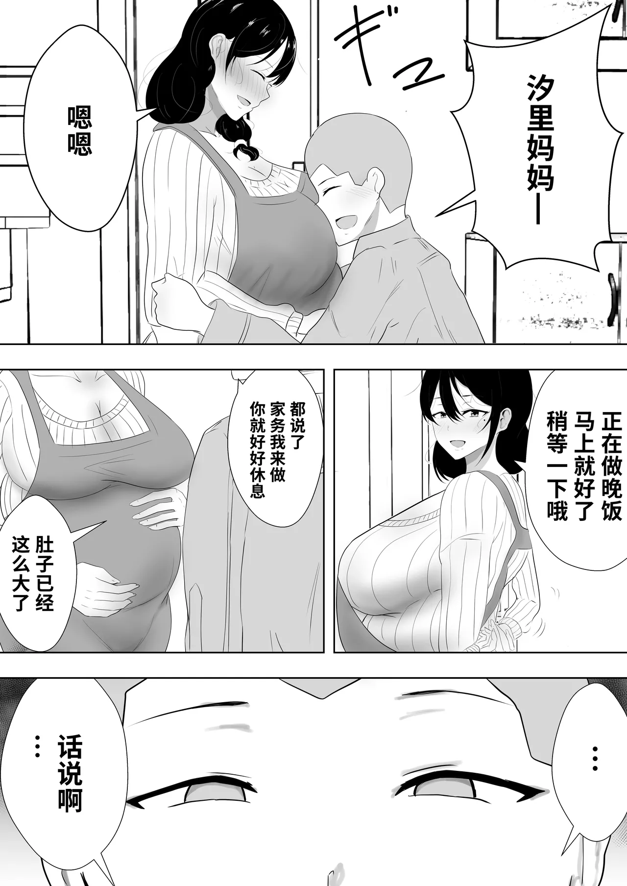 หน้า 253