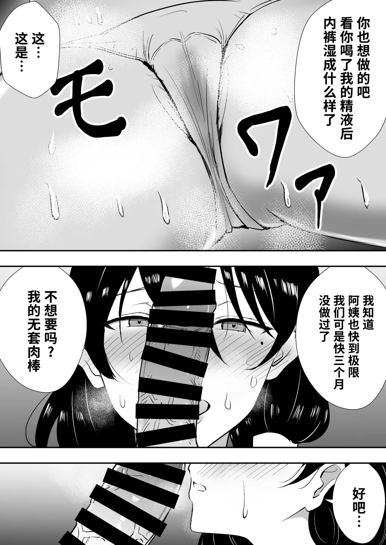 หน้า 261