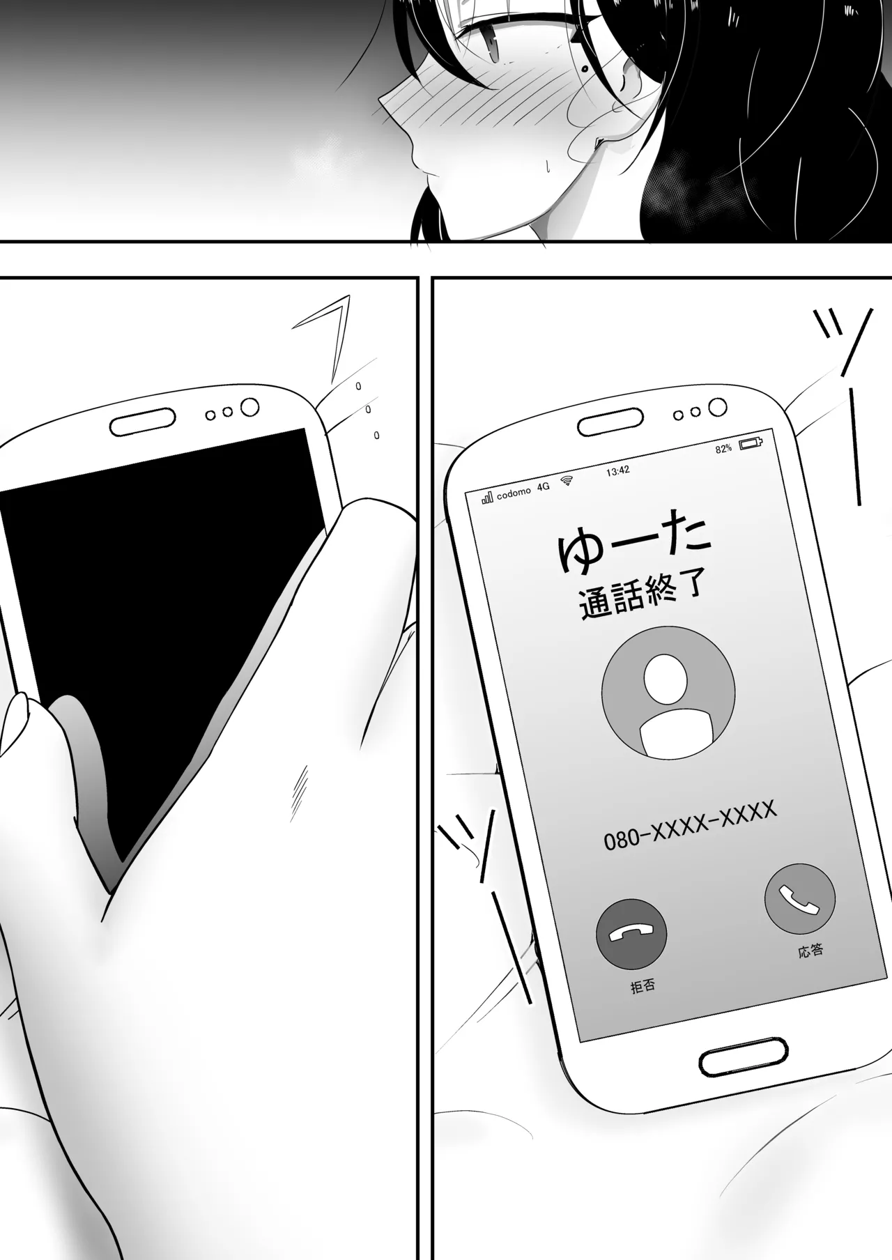 หน้า 276