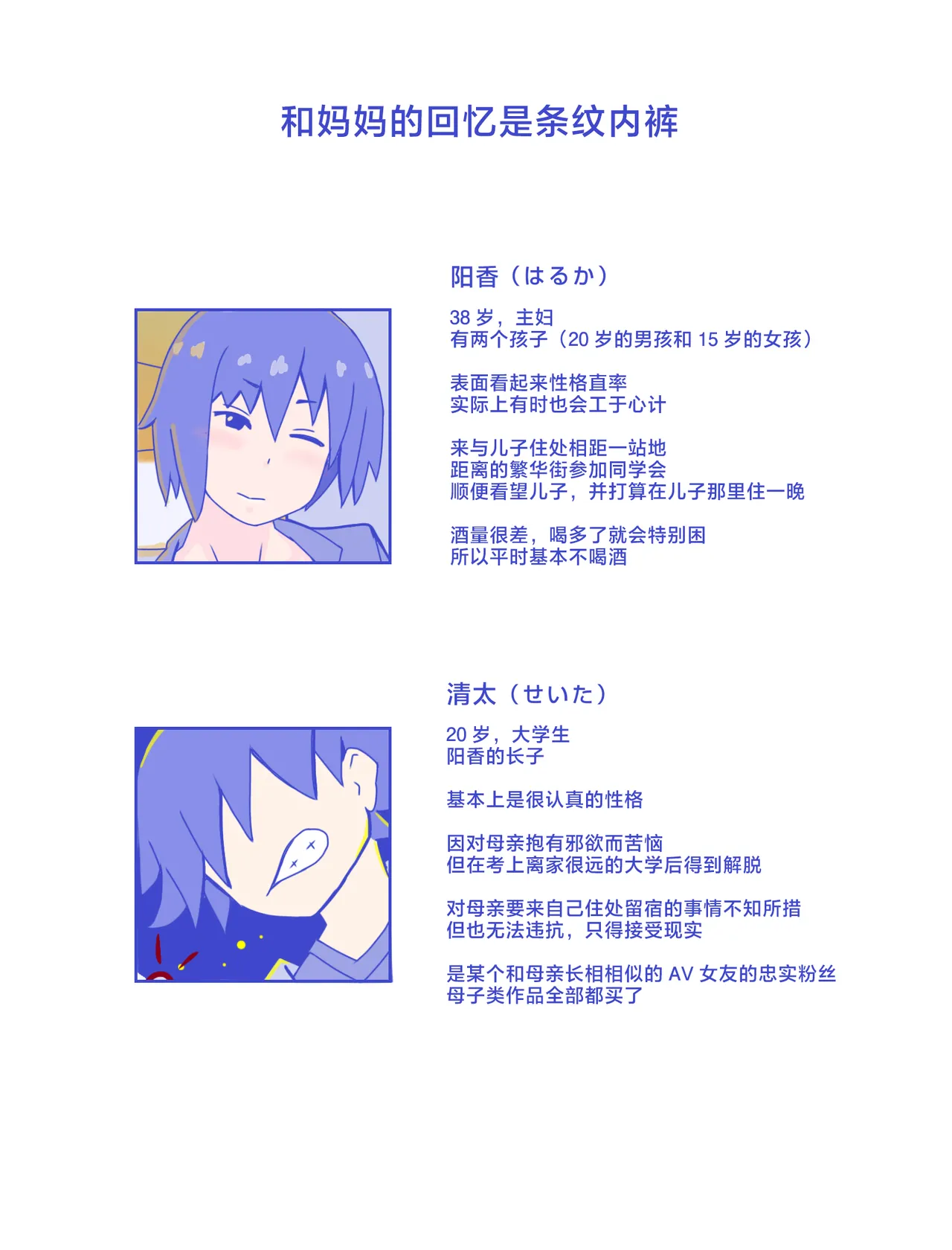 หน้า 2