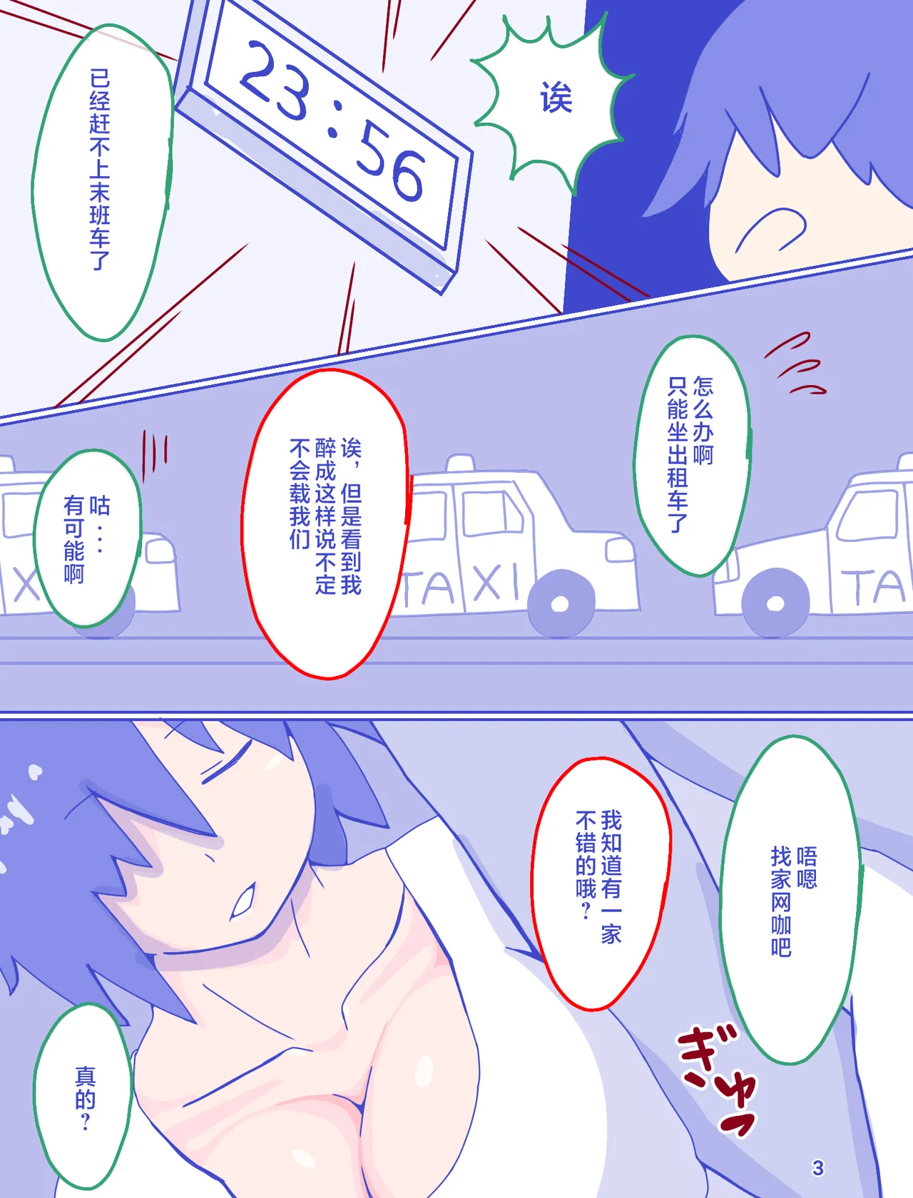หน้า 5
