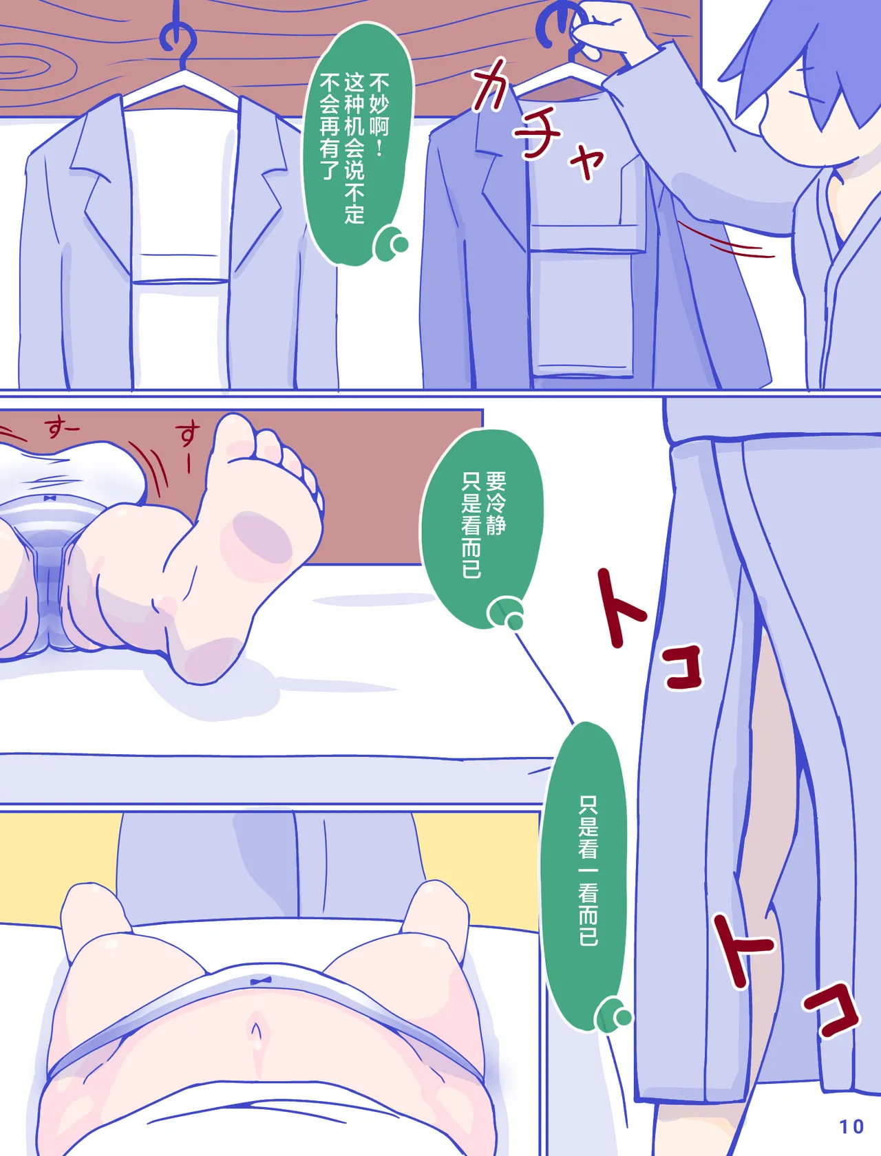 หน้า 11