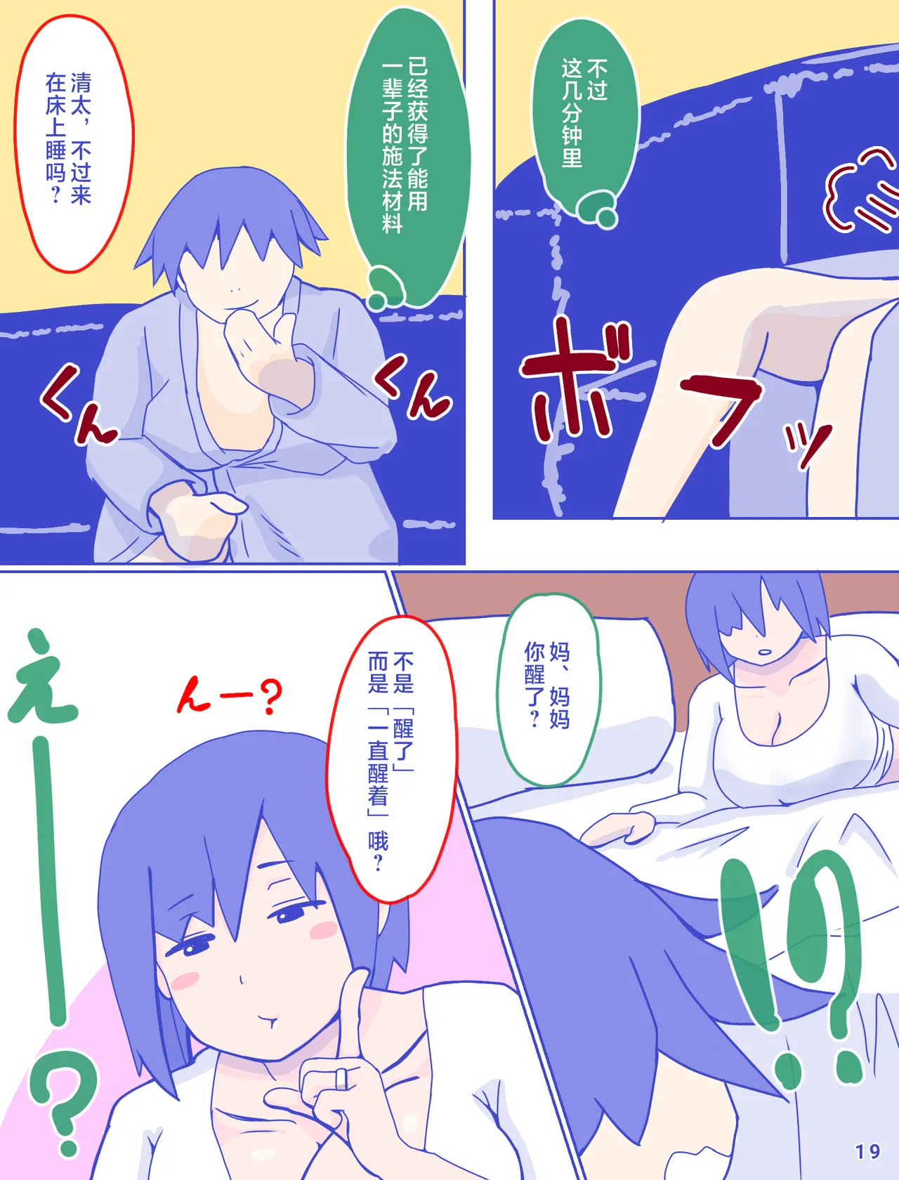 หน้า 20