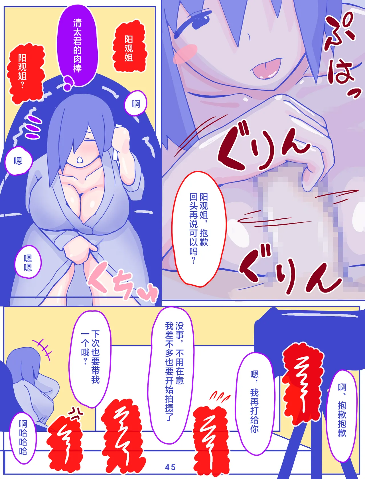 หน้า 46
