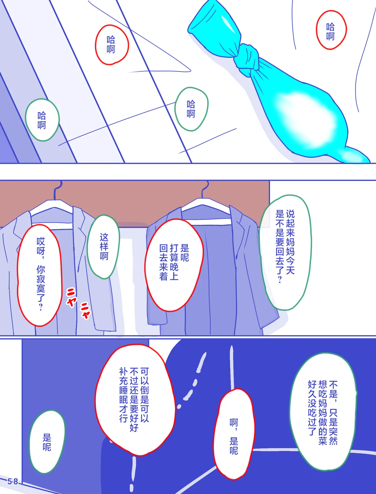 หน้า 59