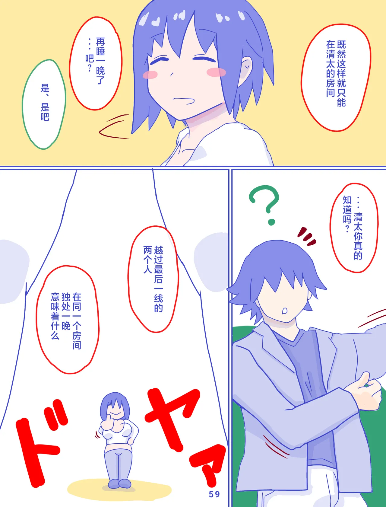 หน้า 60