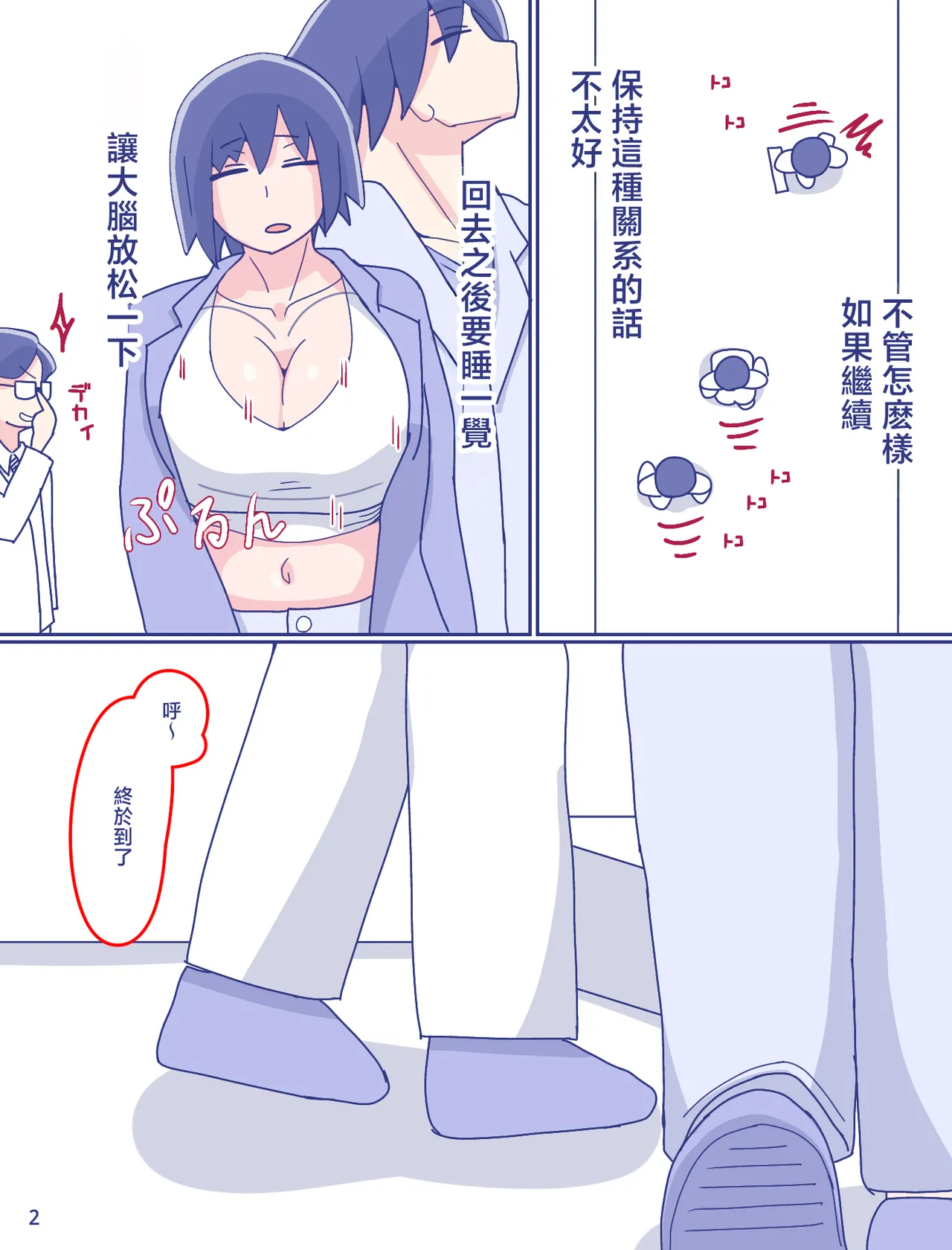 หน้า 64