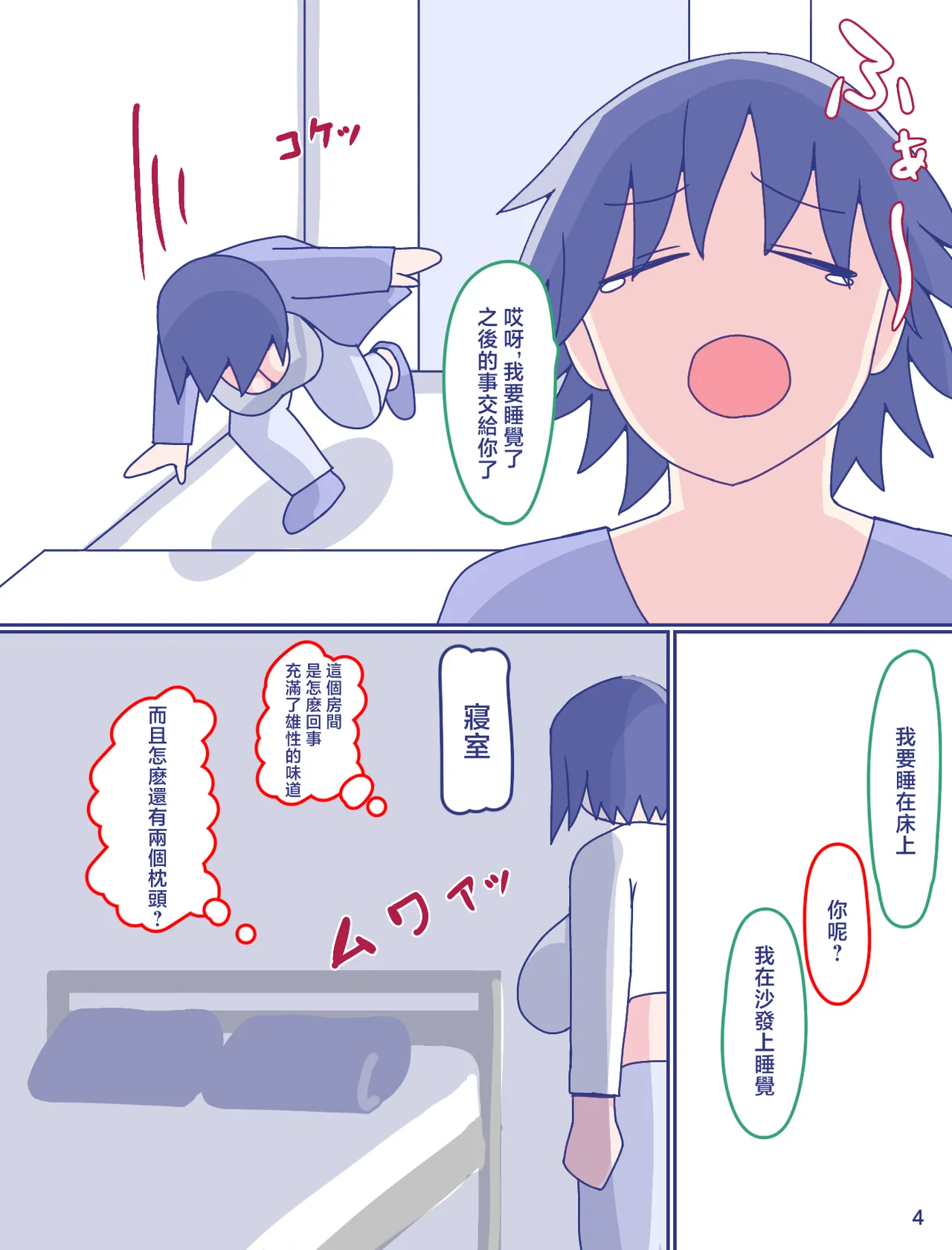 หน้า 66