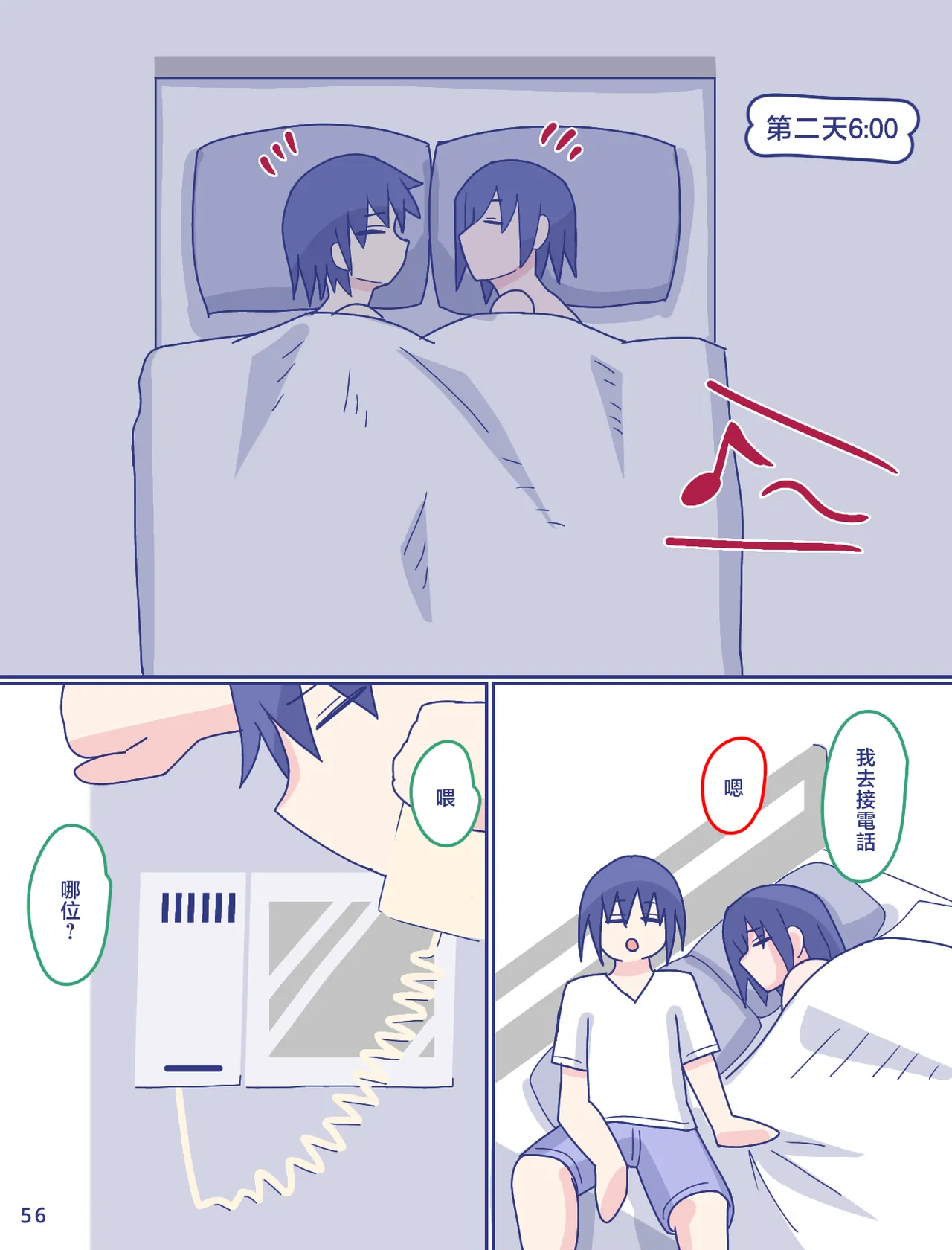 หน้า 118