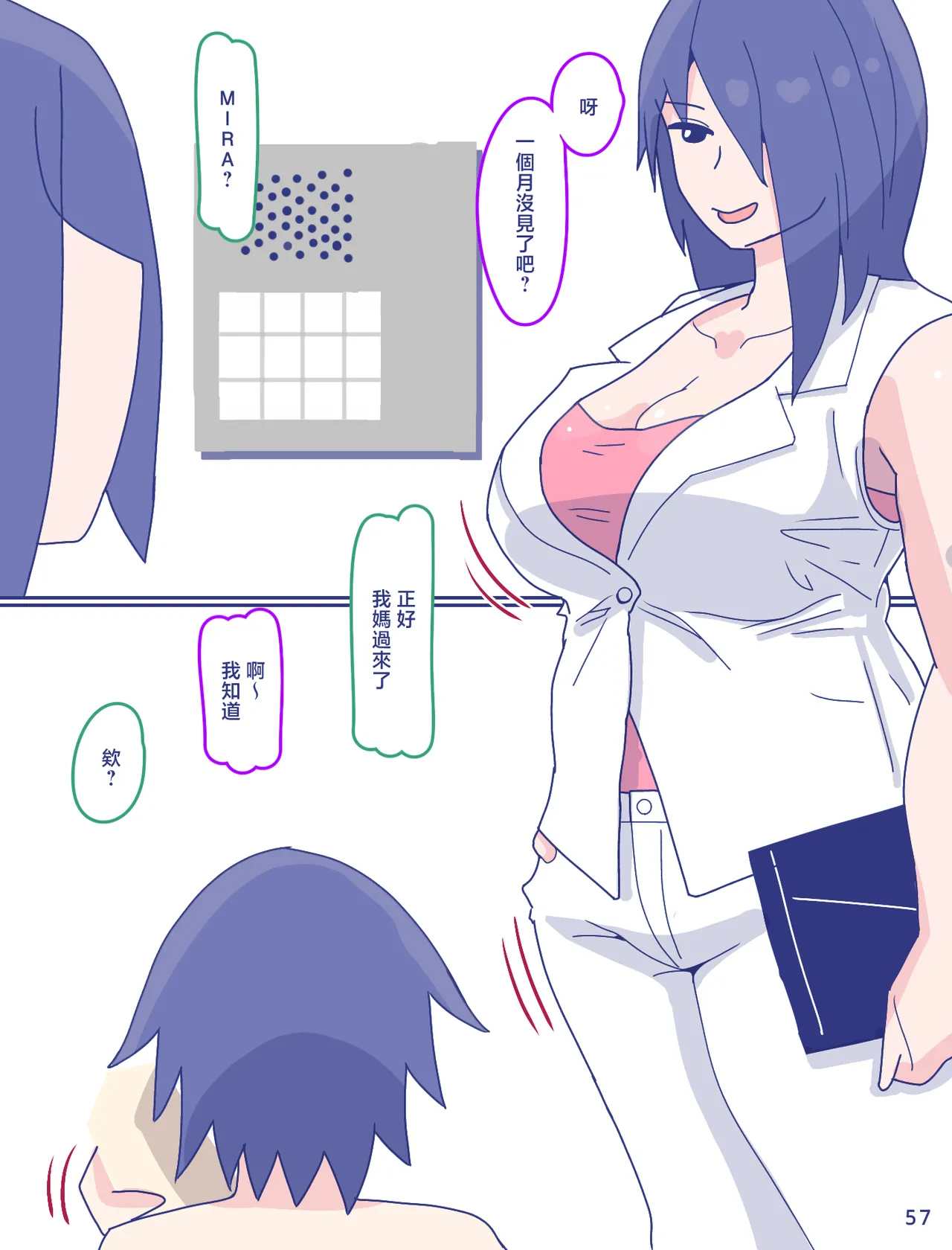 หน้า 119