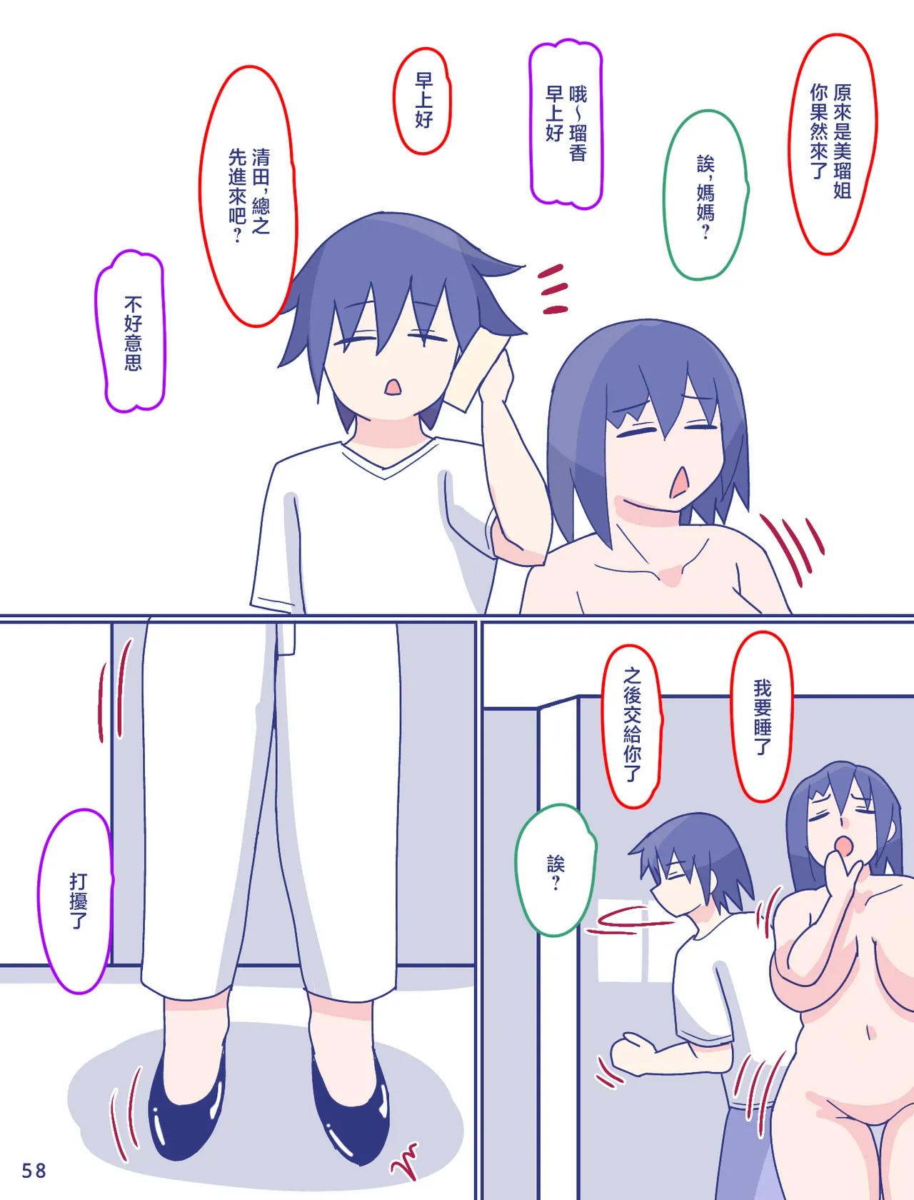 หน้า 120
