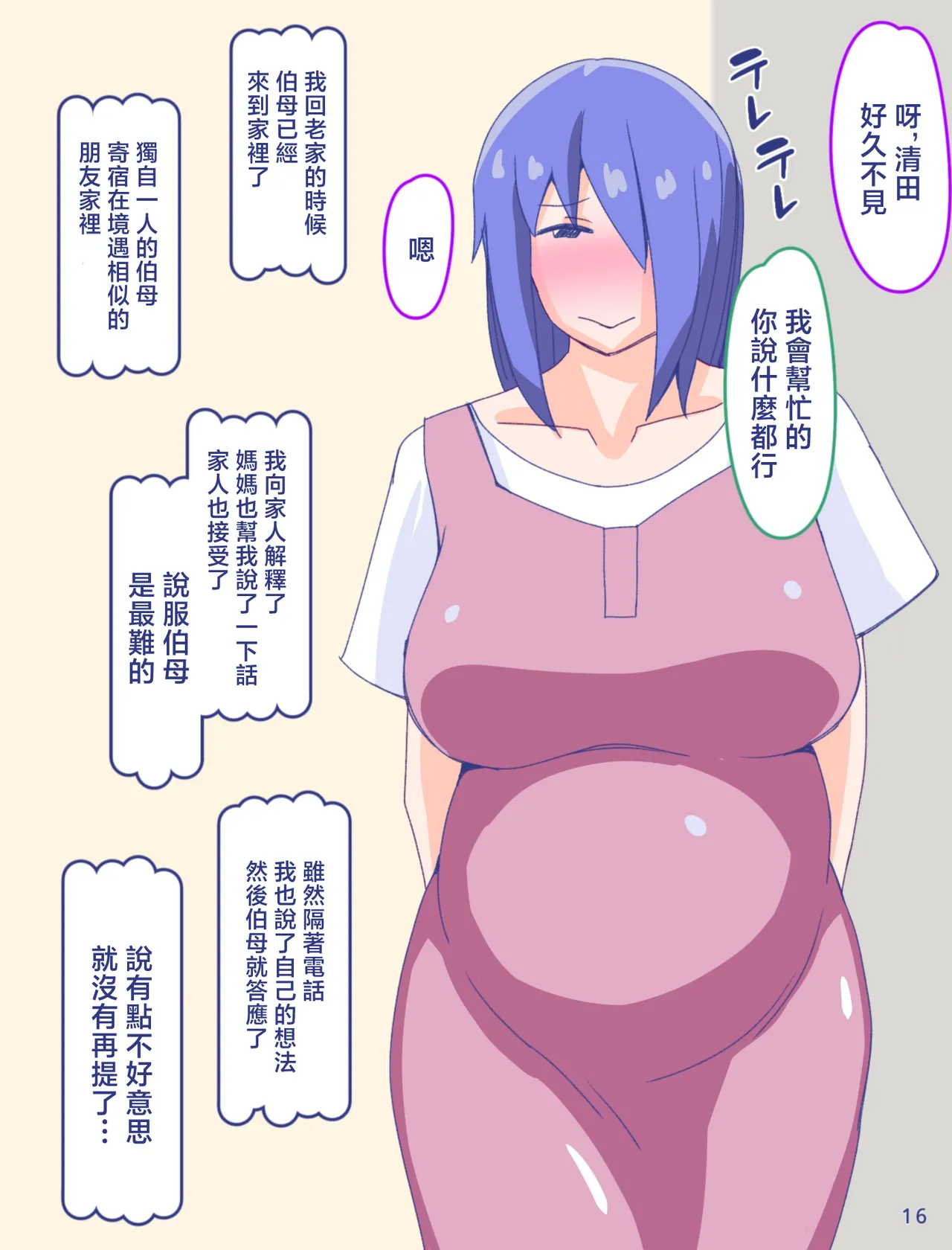 หน้า 199