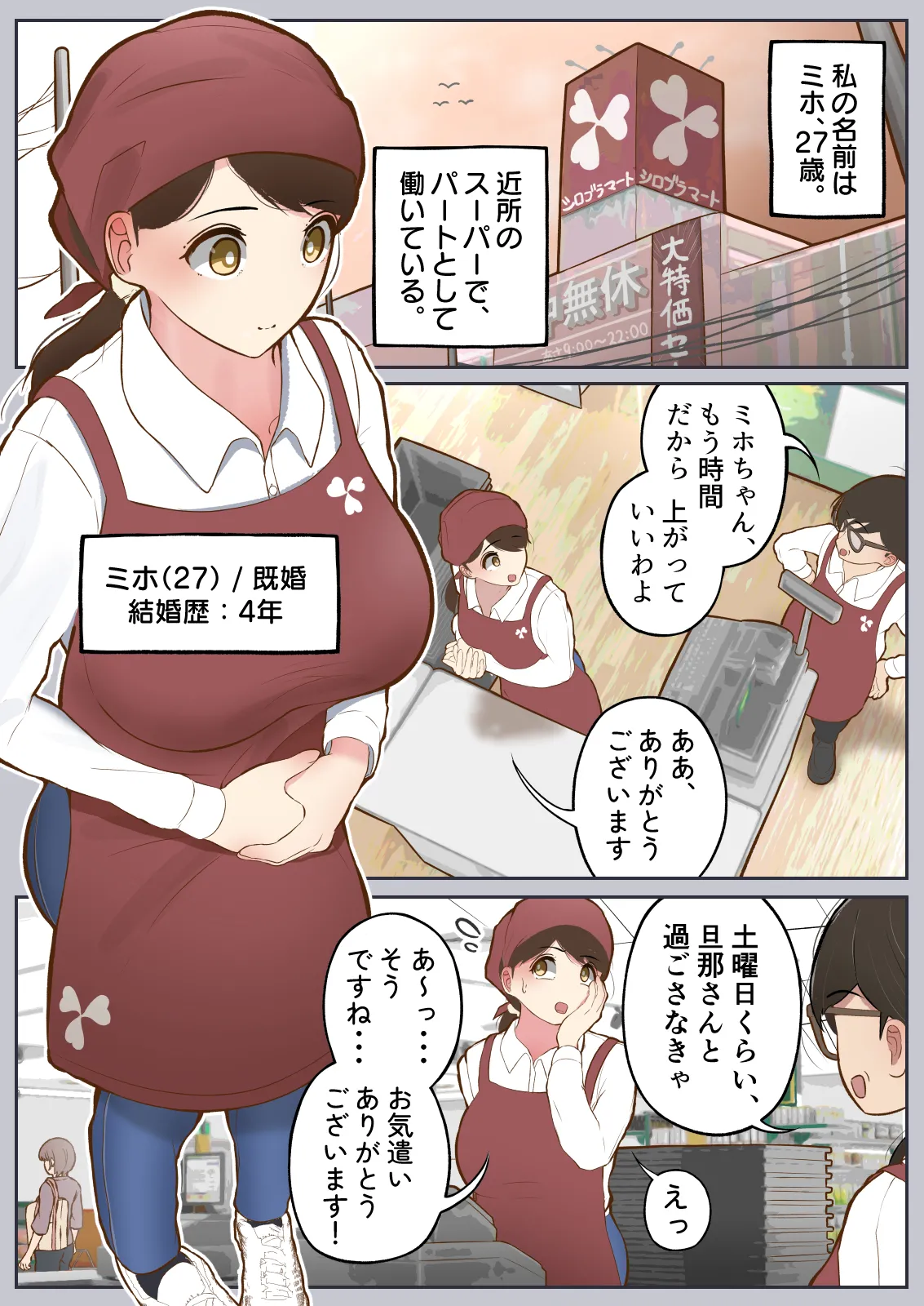 หน้า 4