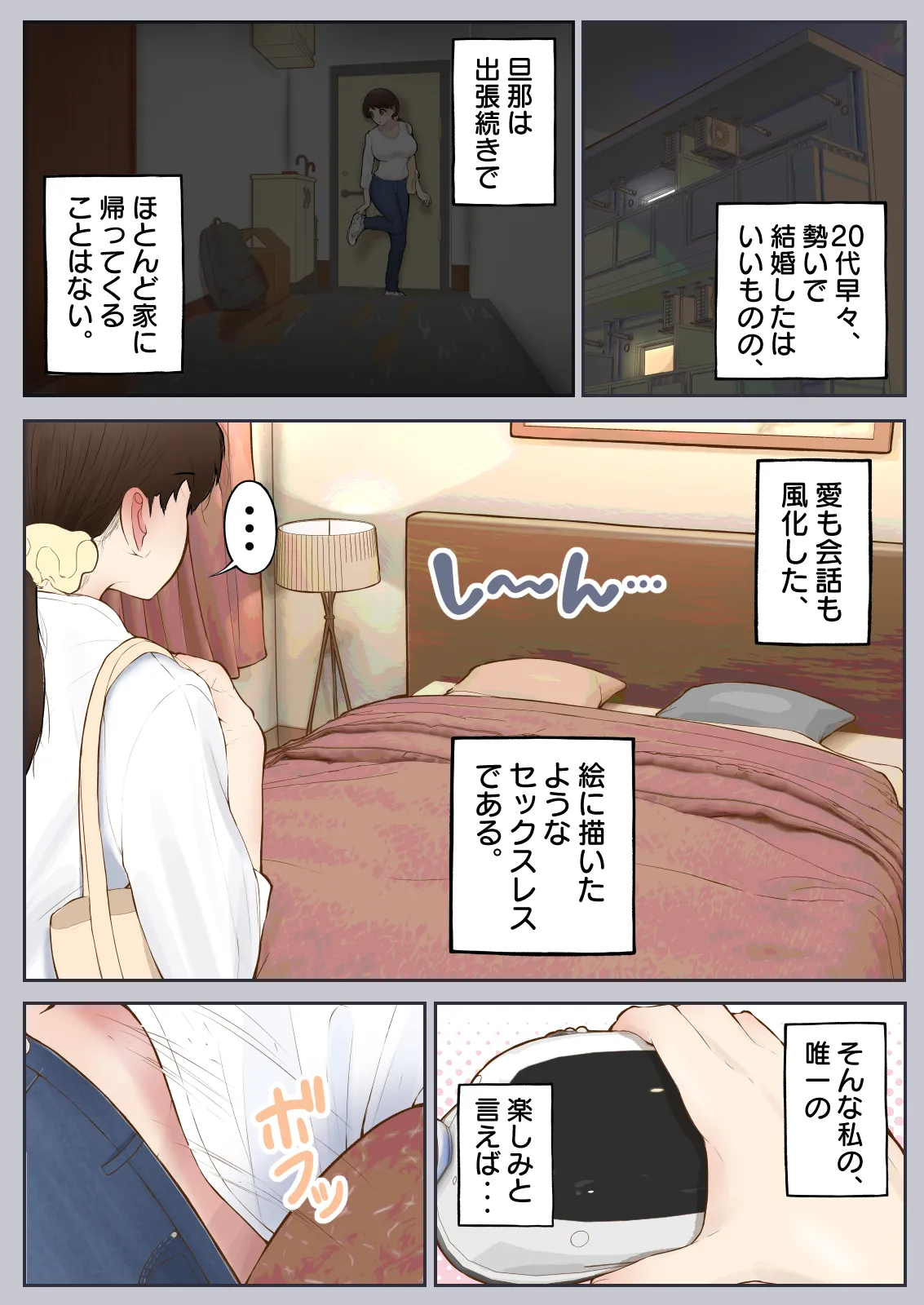 หน้า 5