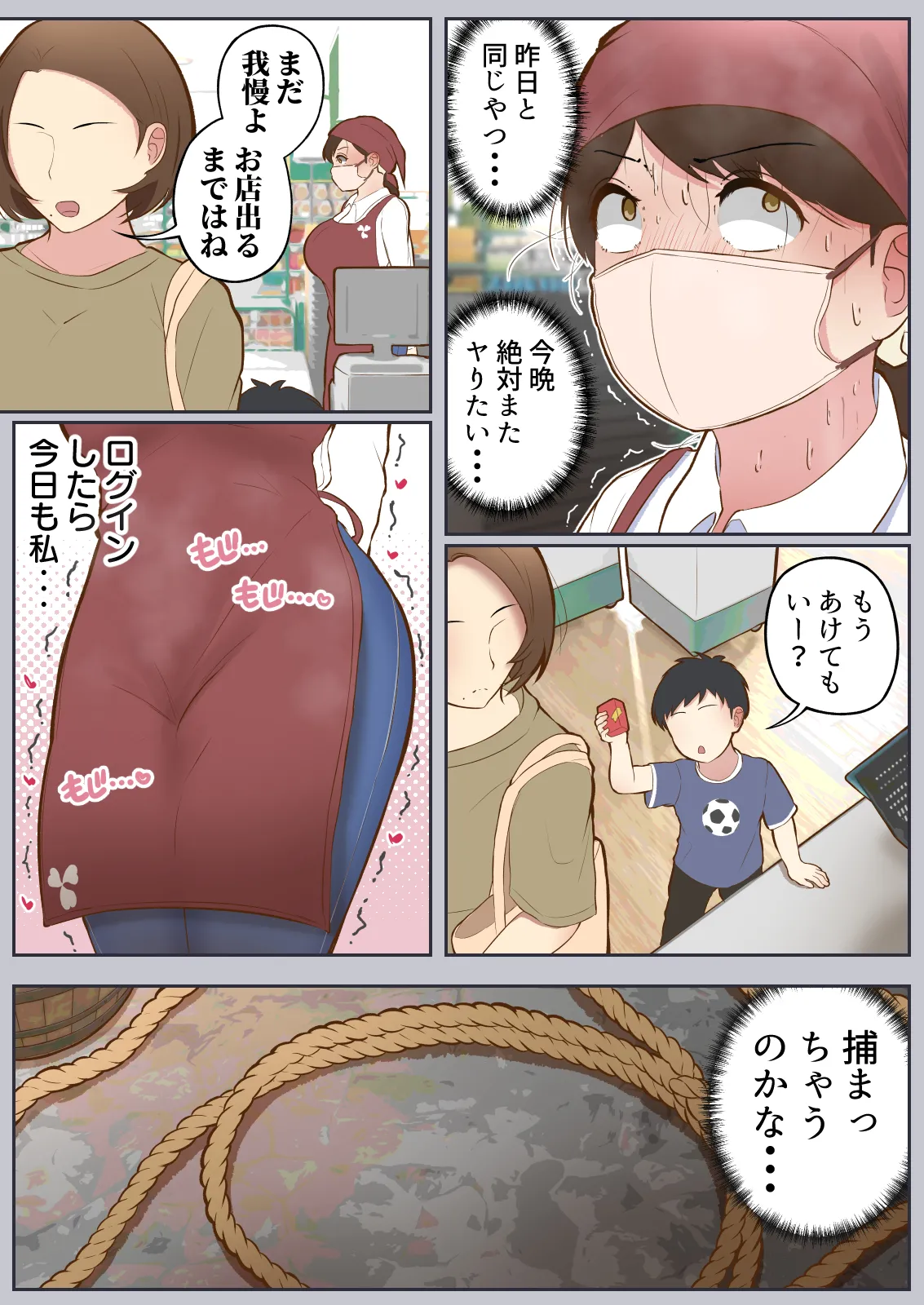 หน้า 26
