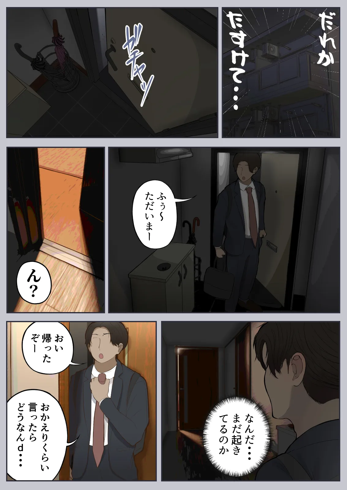 หน้า 48