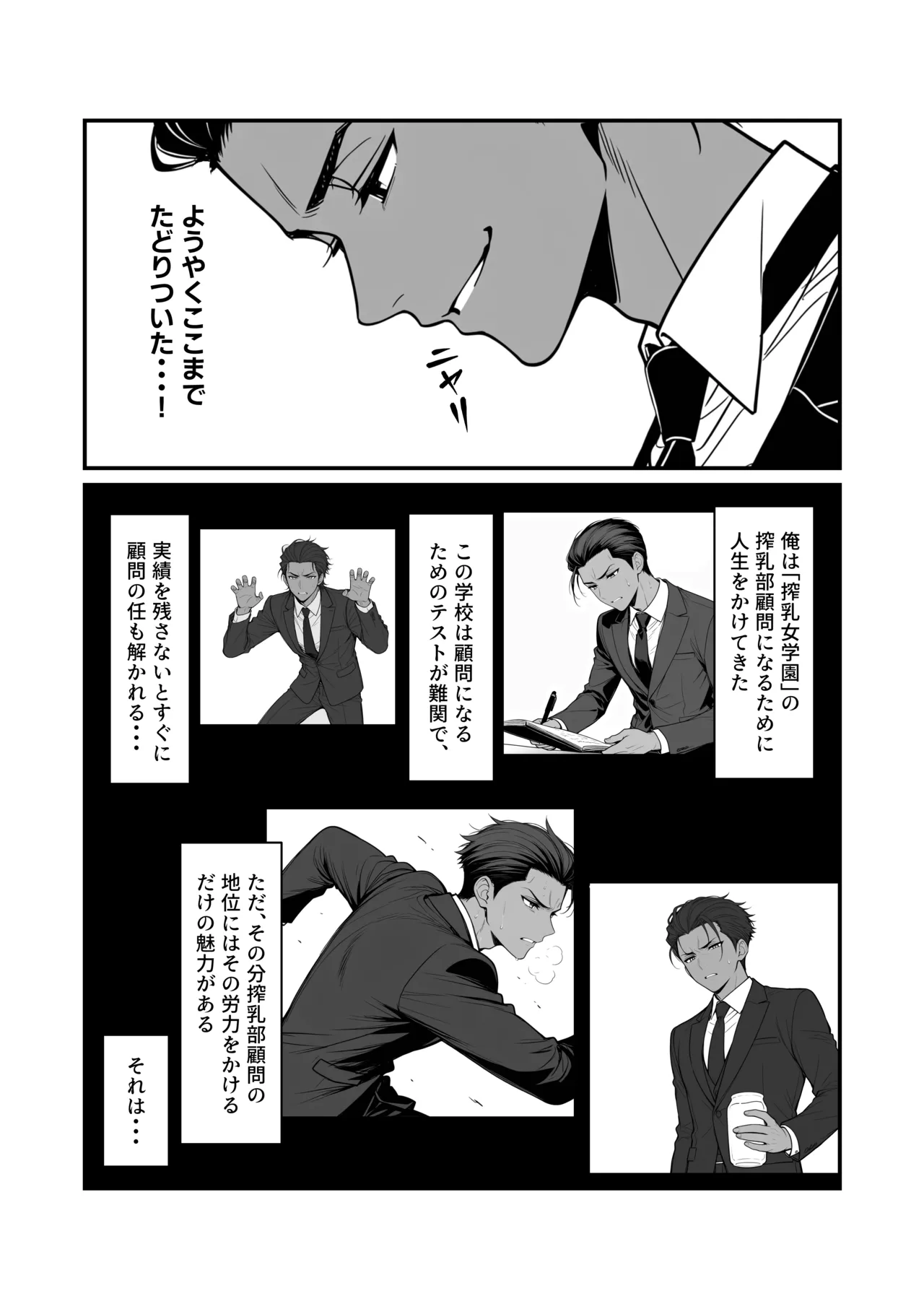 หน้า 5