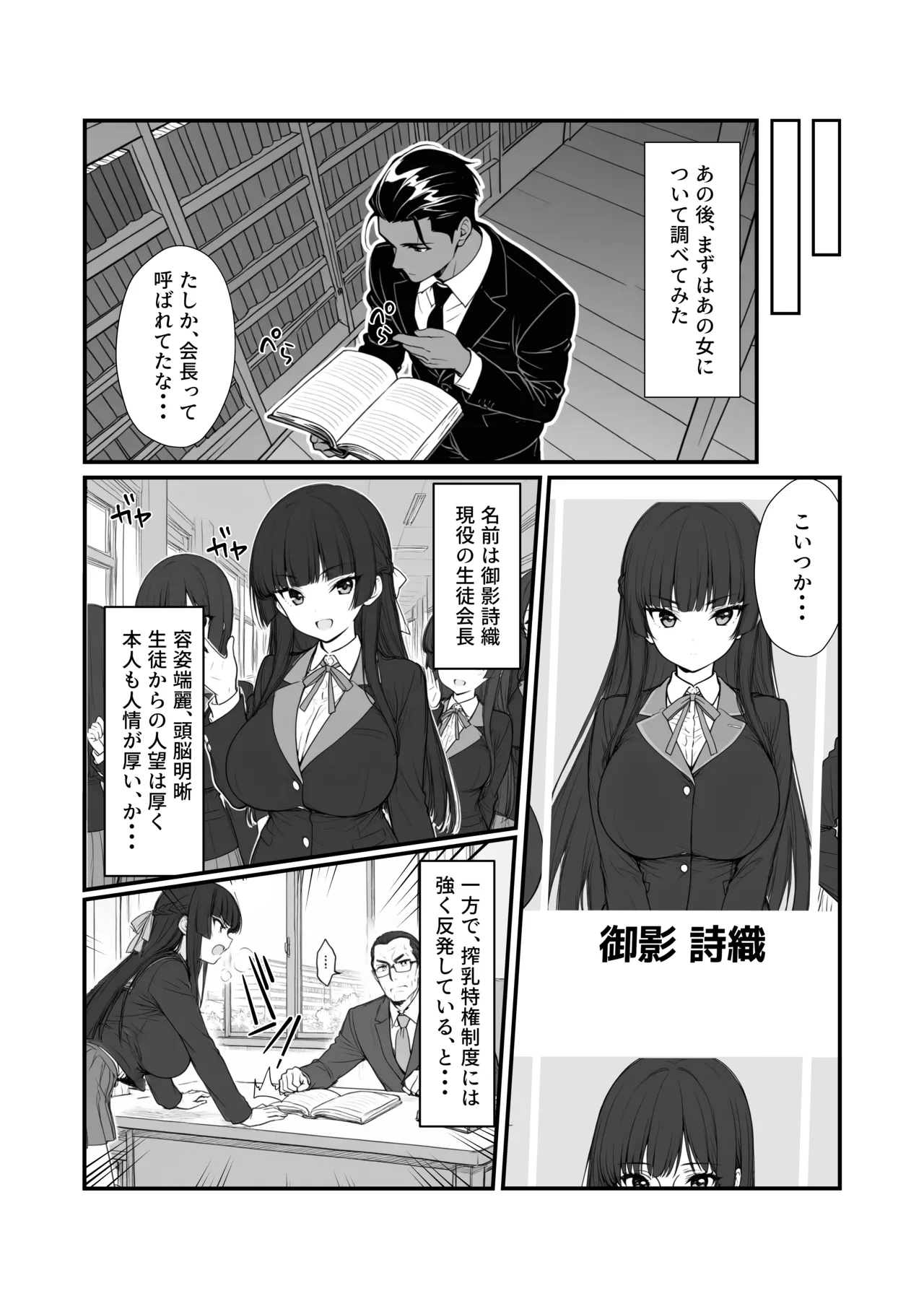 หน้า 10