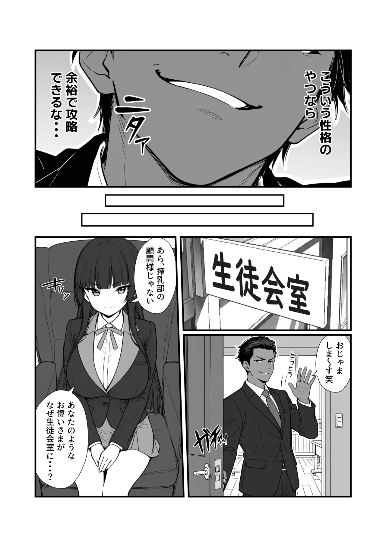 หน้า 11