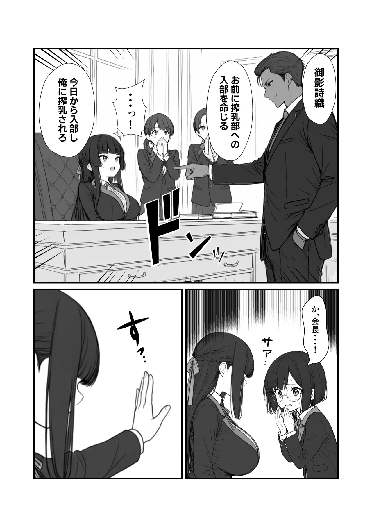 หน้า 12