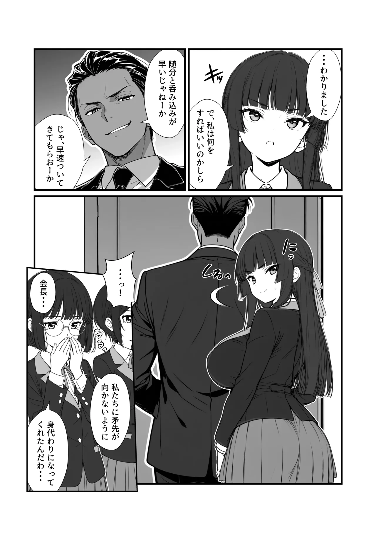 หน้า 13