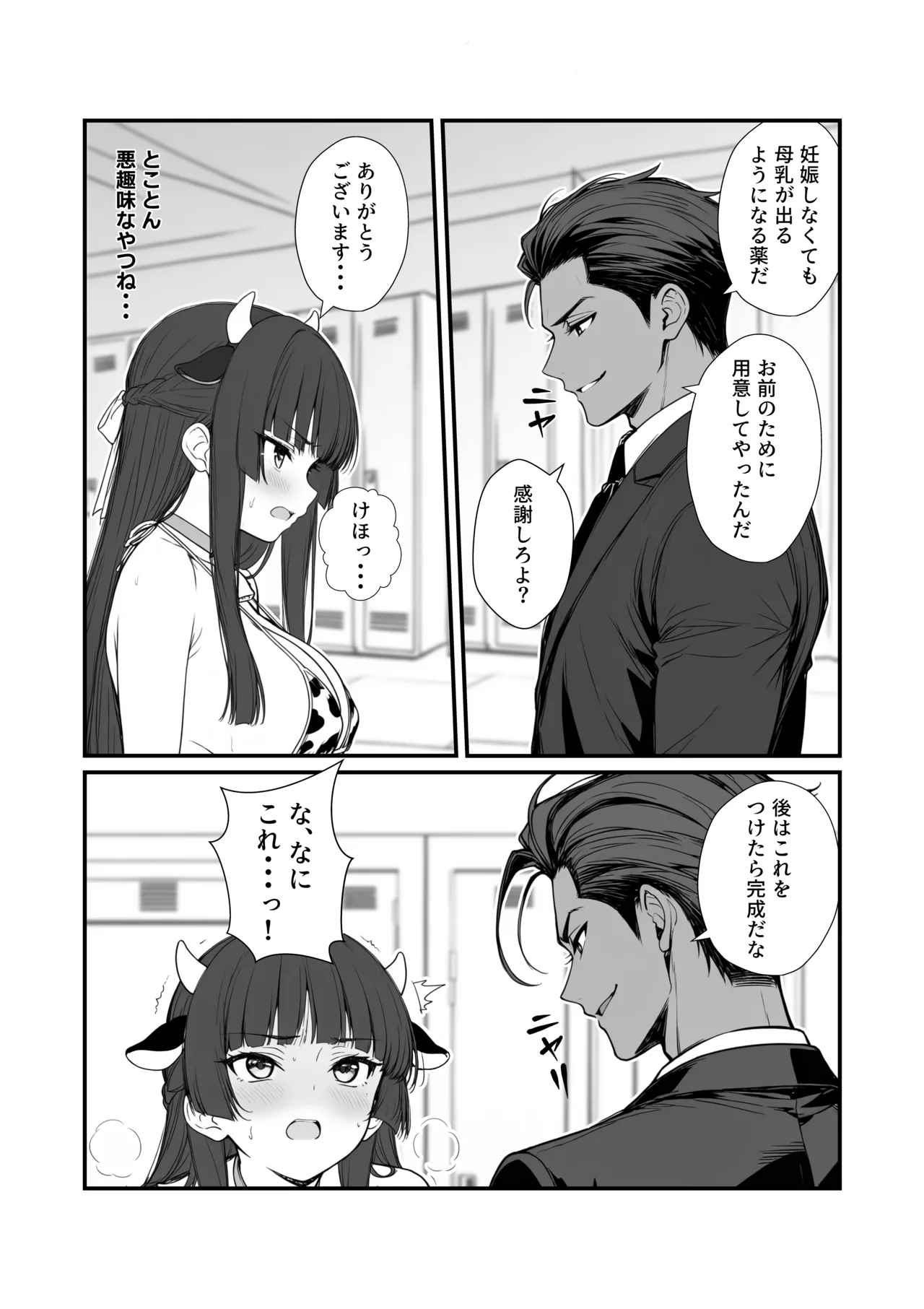 หน้า 19