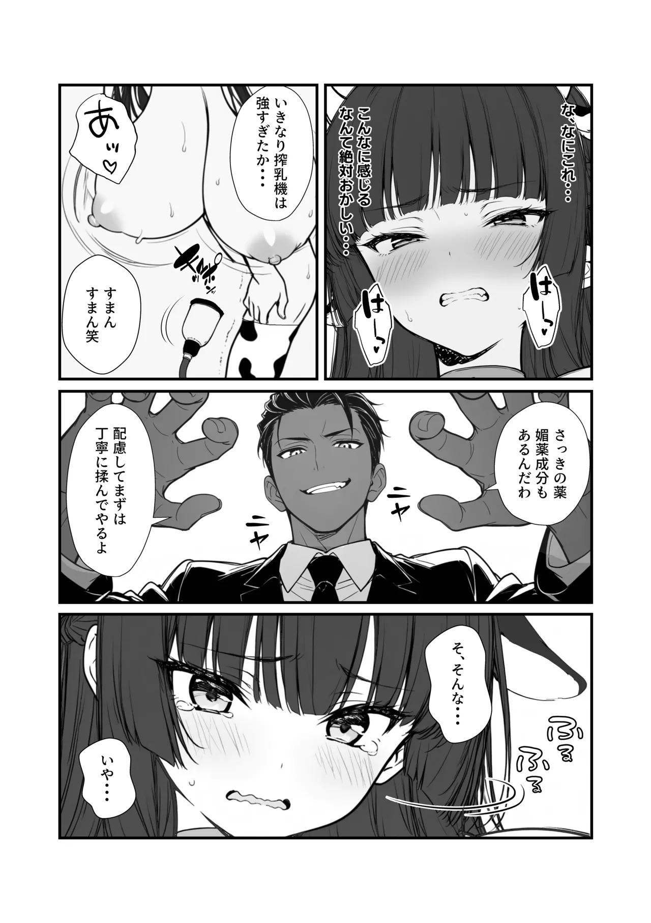 หน้า 22