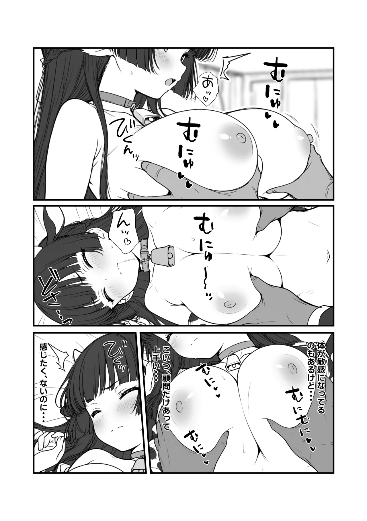 หน้า 23