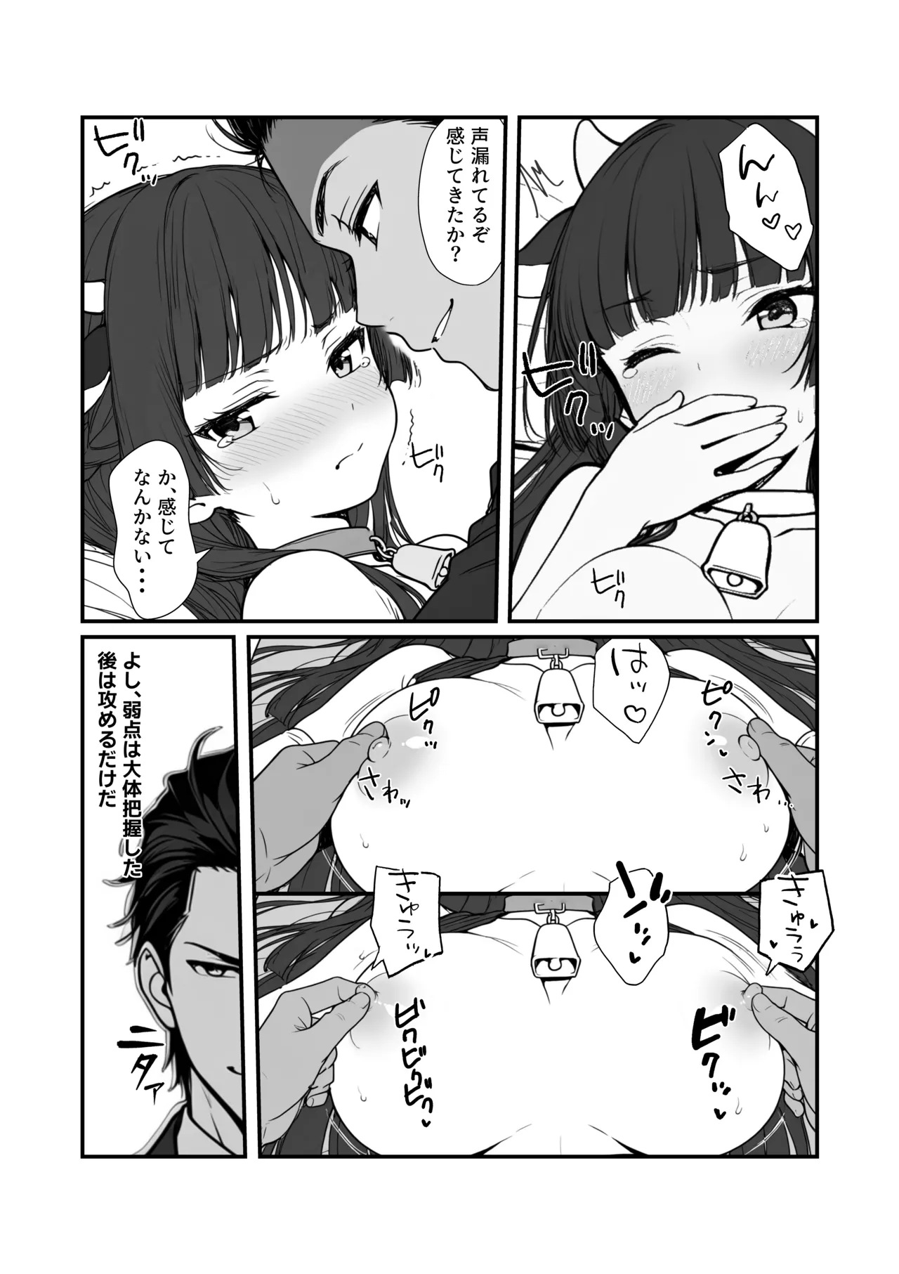 หน้า 24