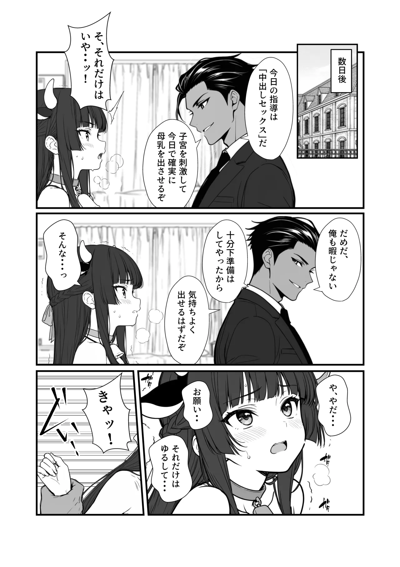 หน้า 31