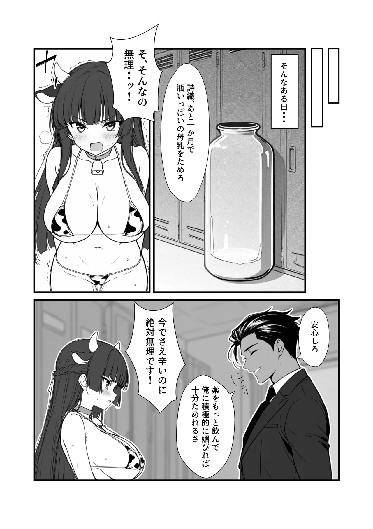 หน้า 40