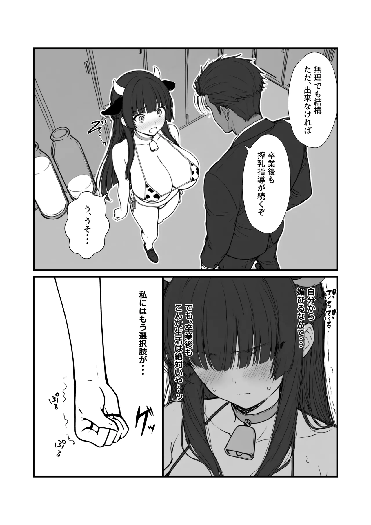 หน้า 41