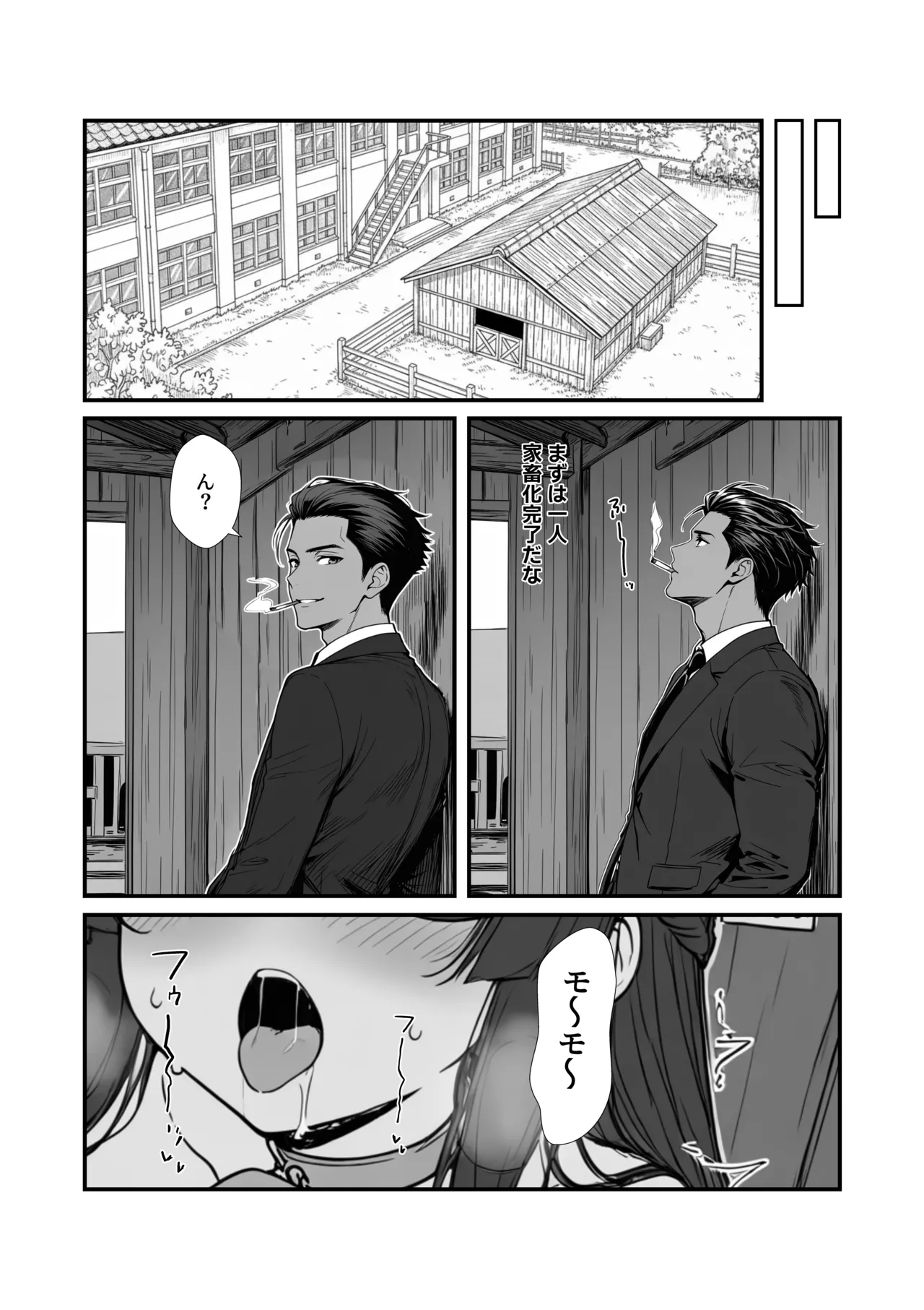 หน้า 61