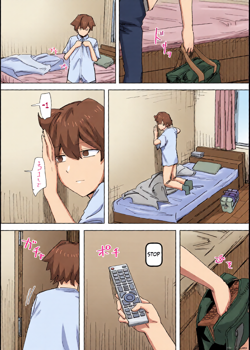 หน้า 7