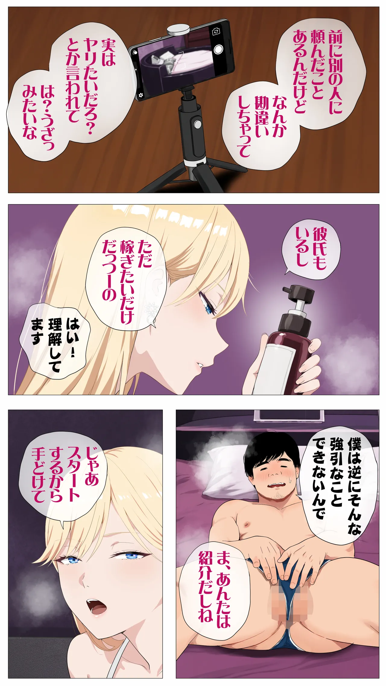 หน้า 10