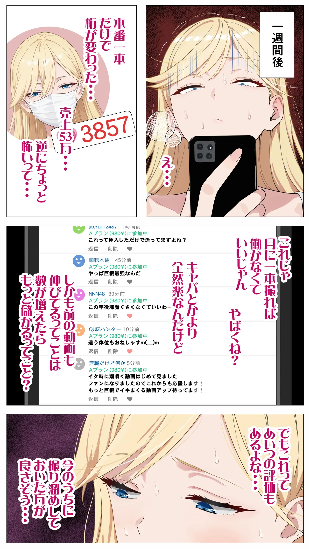 หน้า 38