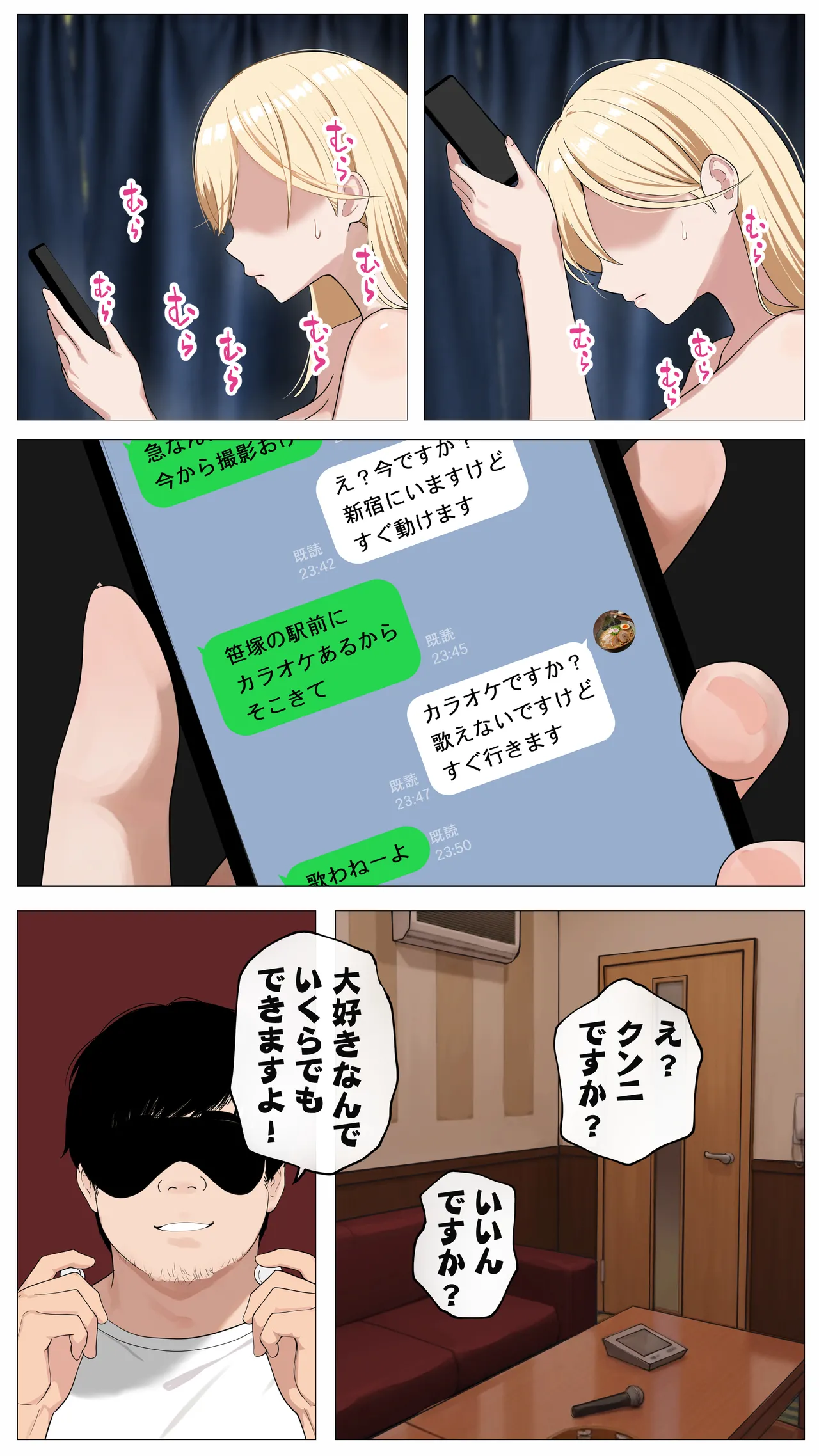 หน้า 61