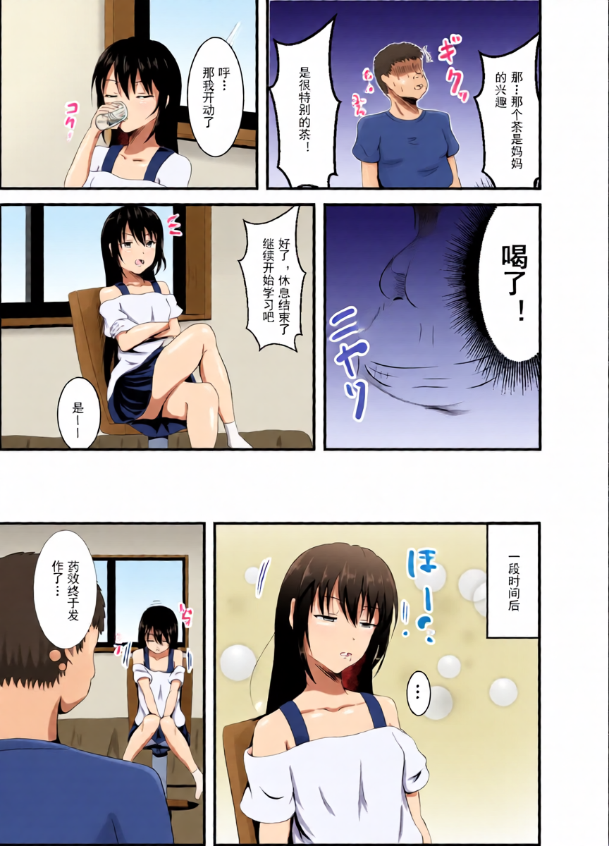 หน้า 4