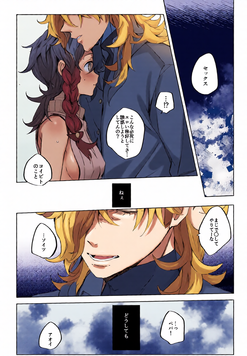 หน้า 12